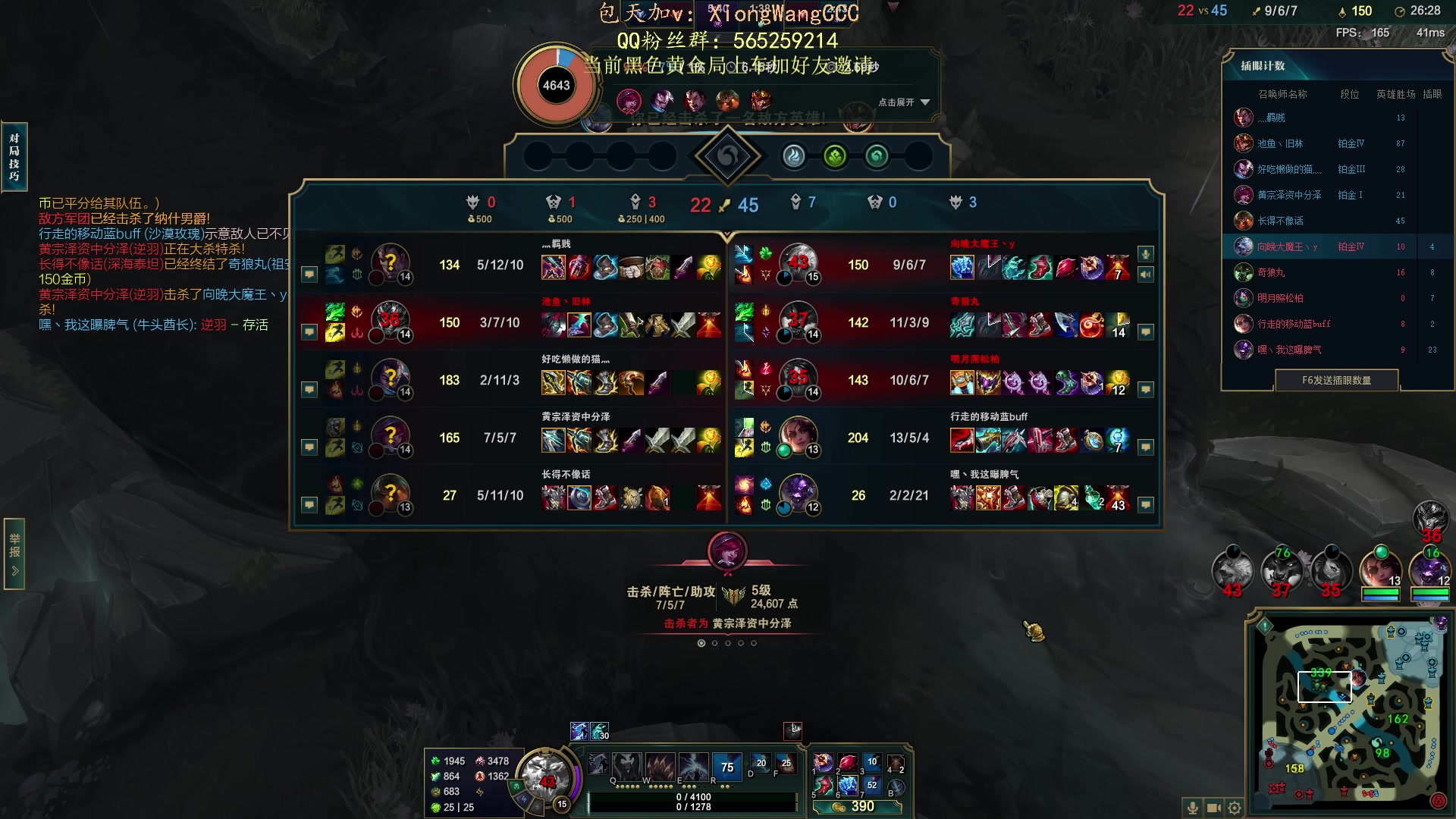 【2023-08-25 13点场】熊王c：熊c：一天不越塔浑身不舒服