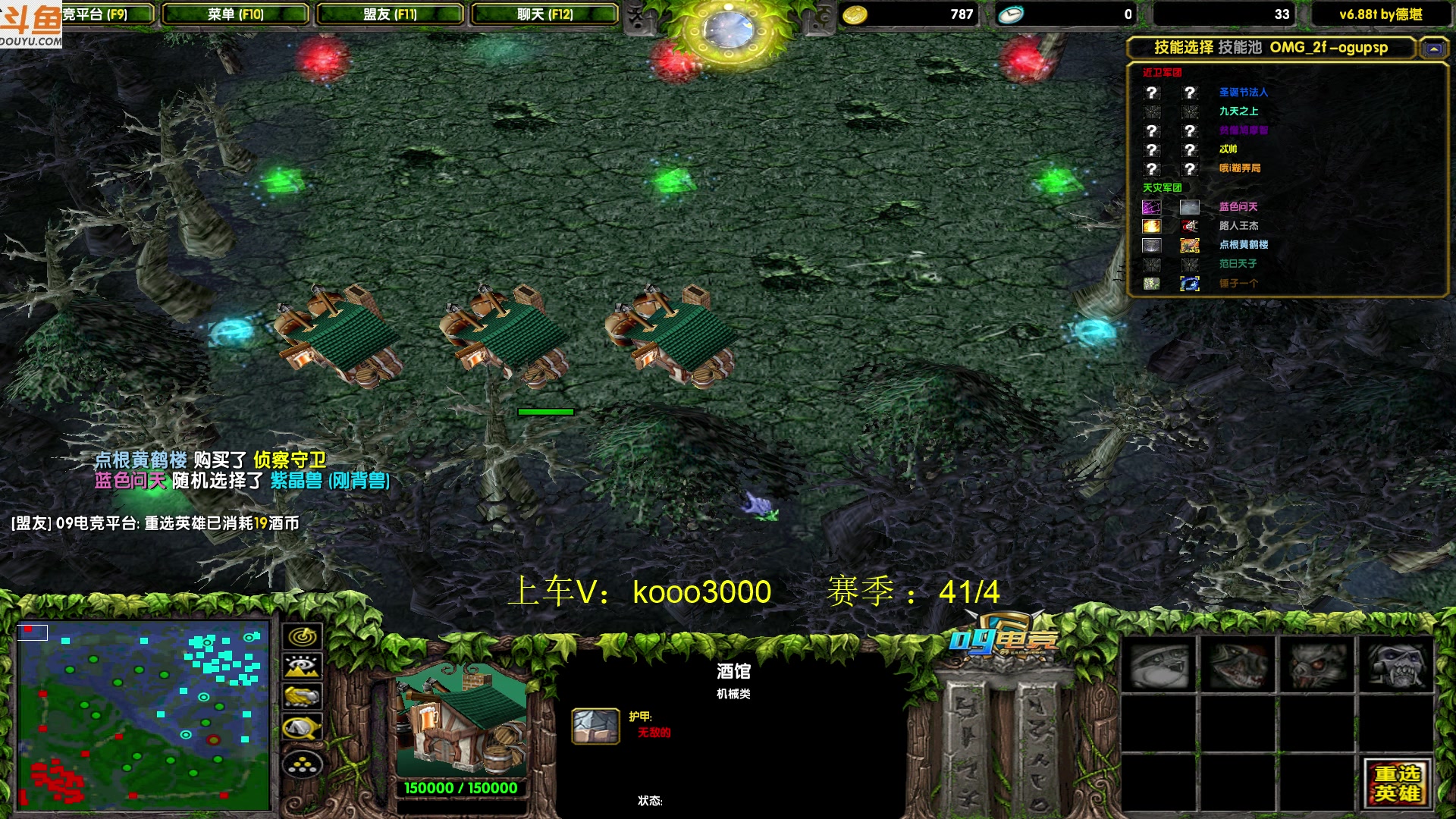 【2023-08-24 21点场】599zxcv：下午好。赛季乱秀。