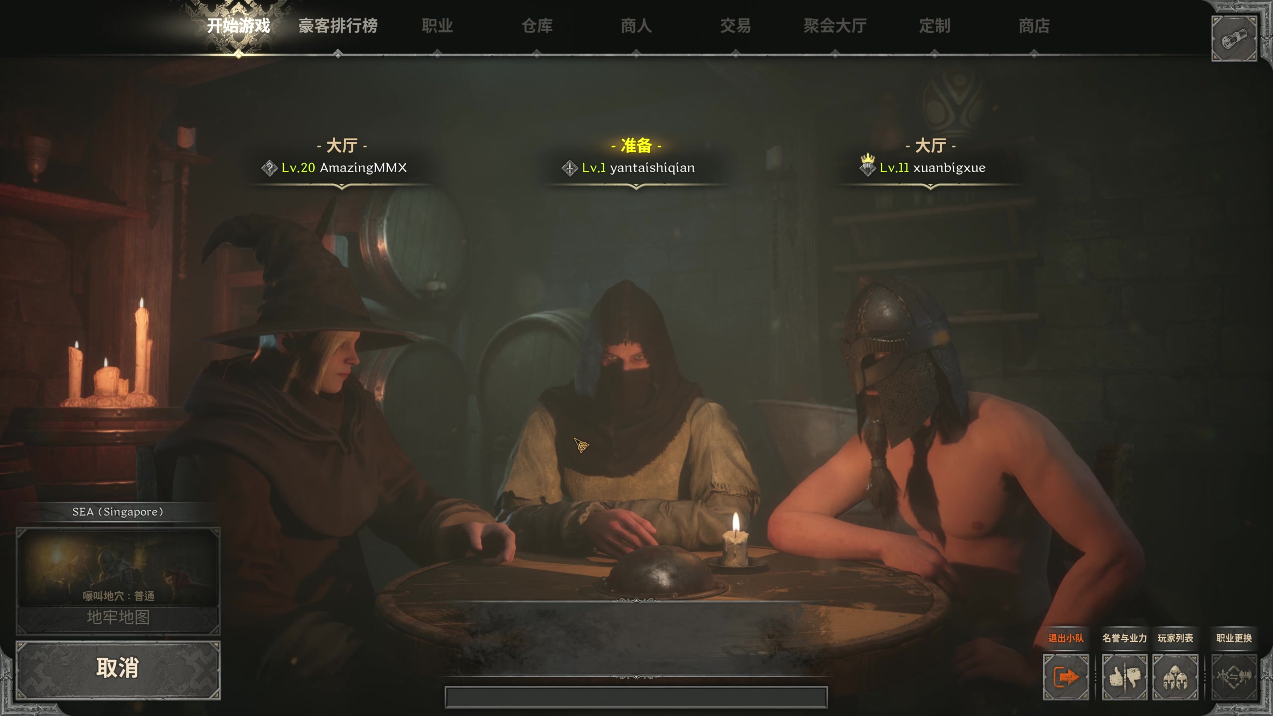 【2023-08-24 21点场】主播阿飞：阿飞）励志成为世1战