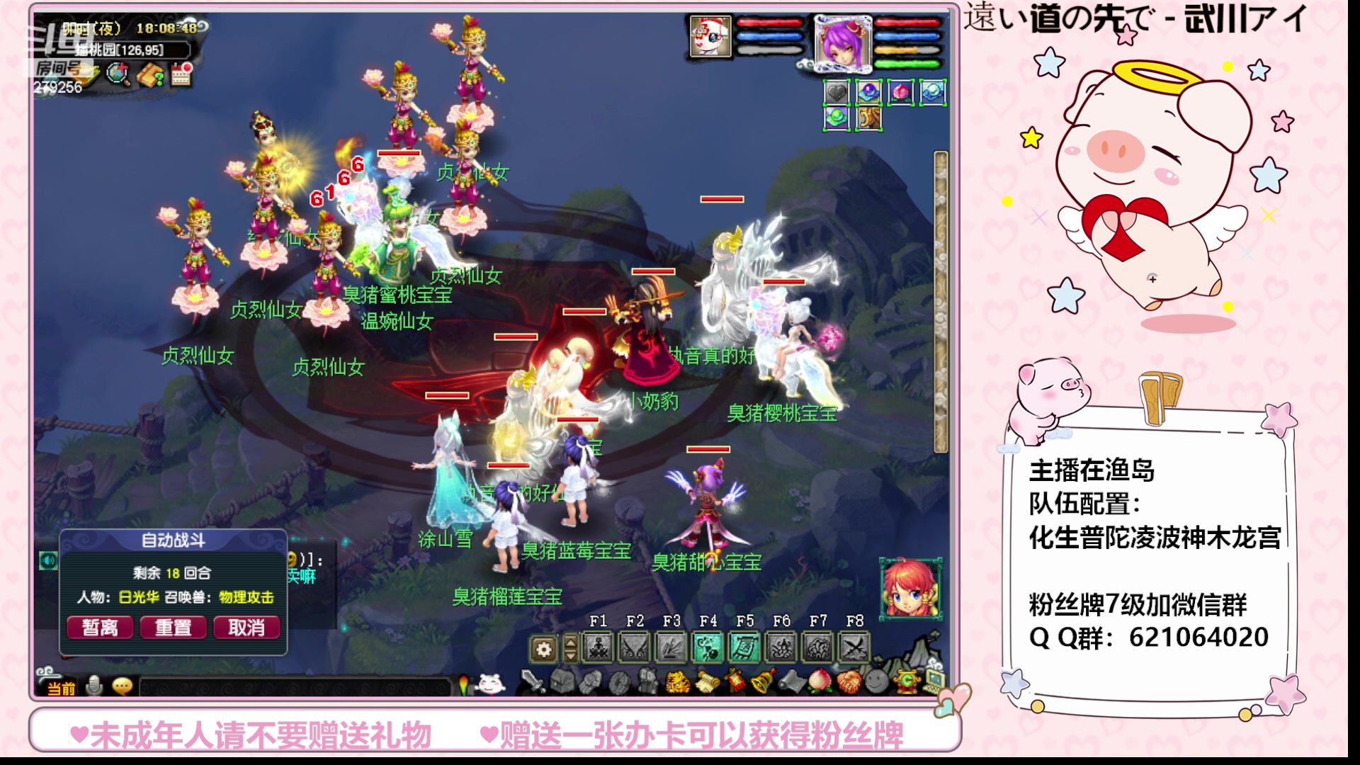 【2023-08-25 17点场】猪猪小仙女呀：渔岛小小175，快乐日常