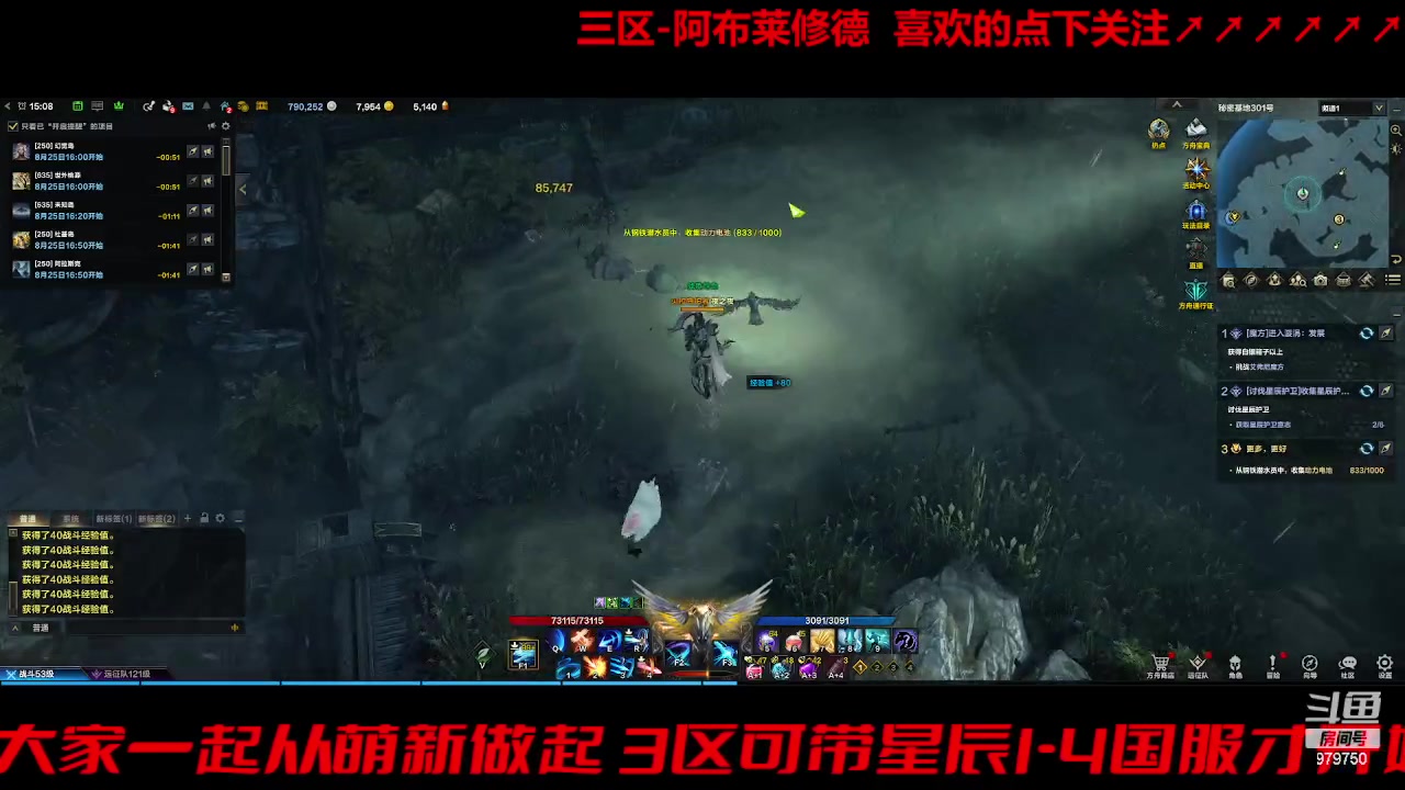 【2023-8-25 15点场】三凯1986:三区 摆脱T2的搬砖