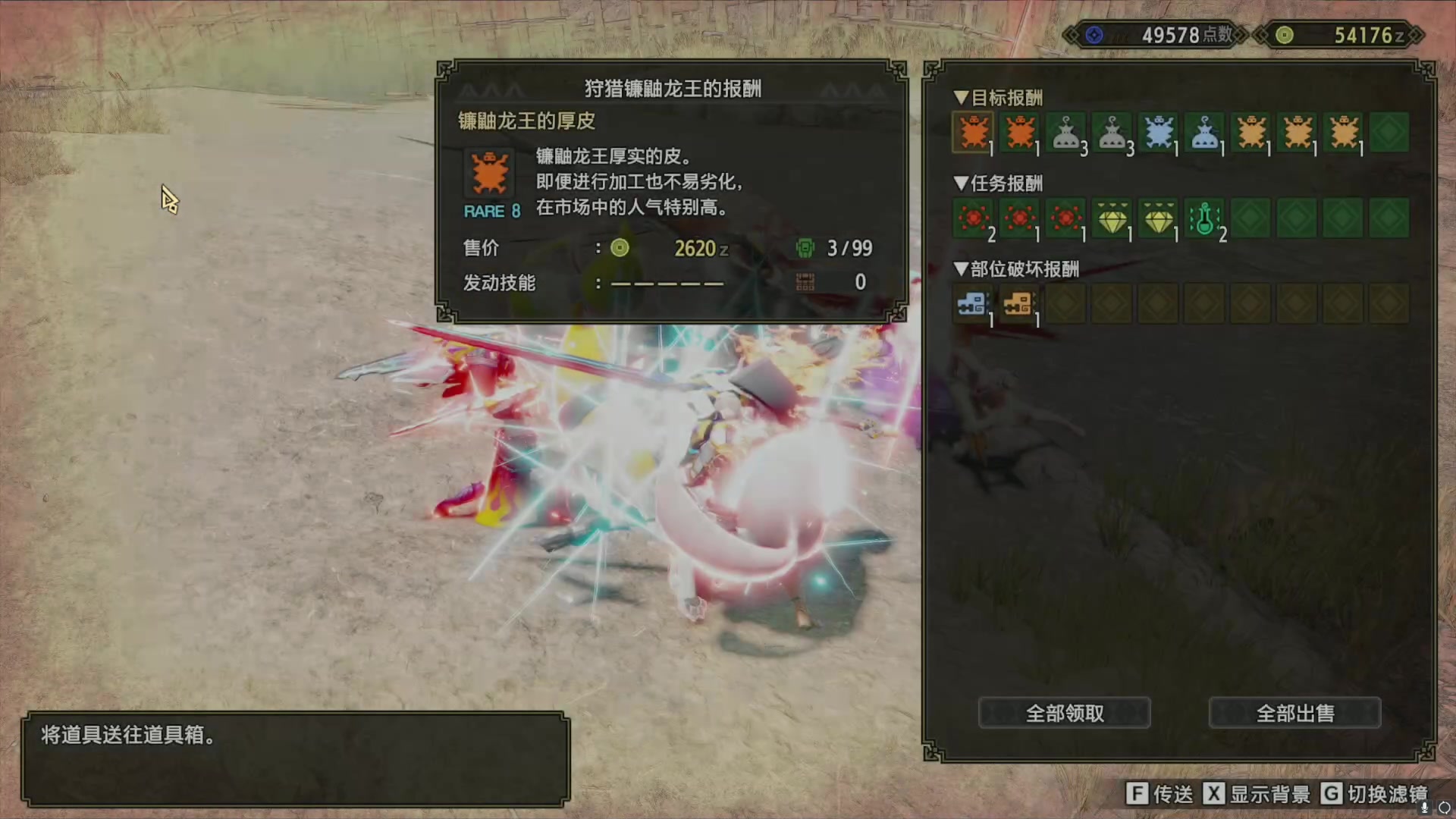 【2023-08-21 07点场】丷Bling：Bling 906793