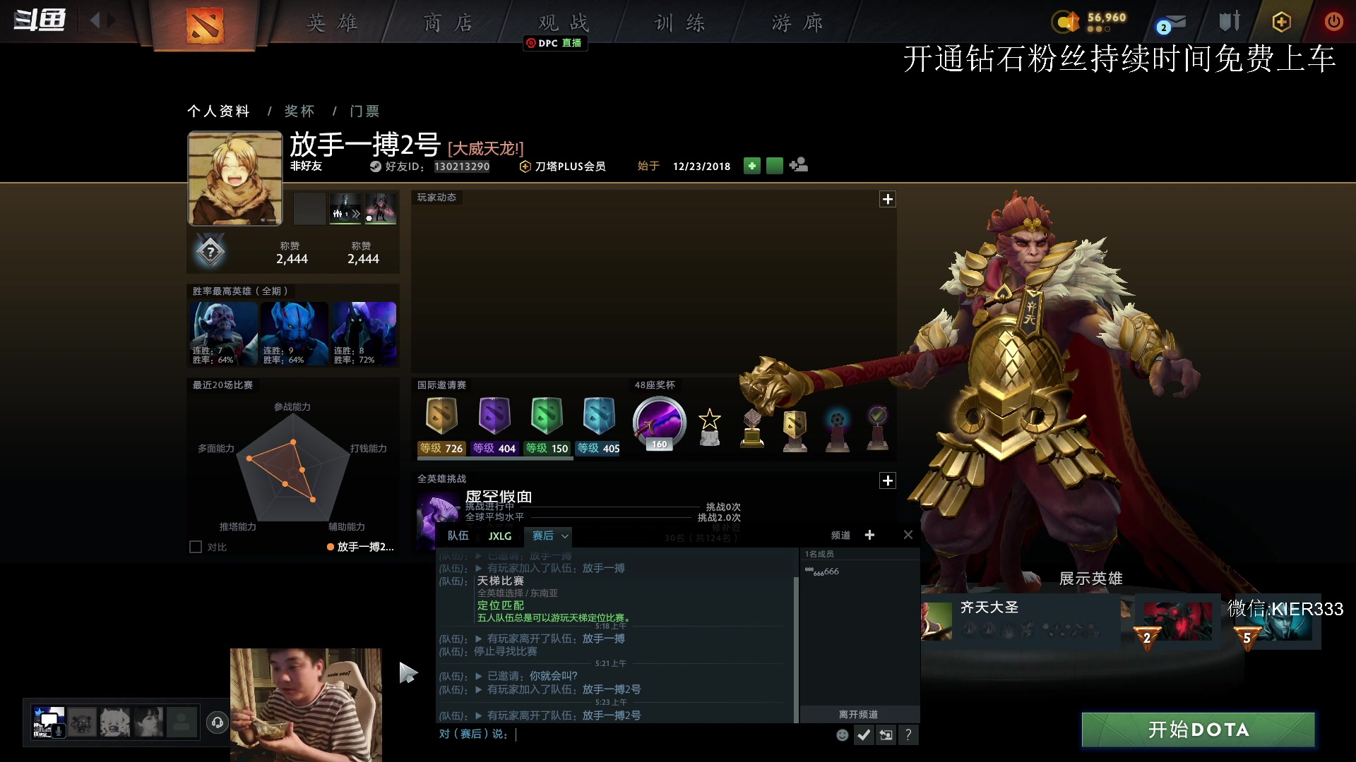 【2023-08-25 04点场】叶子长青K：长青派火猫 凶得批爆