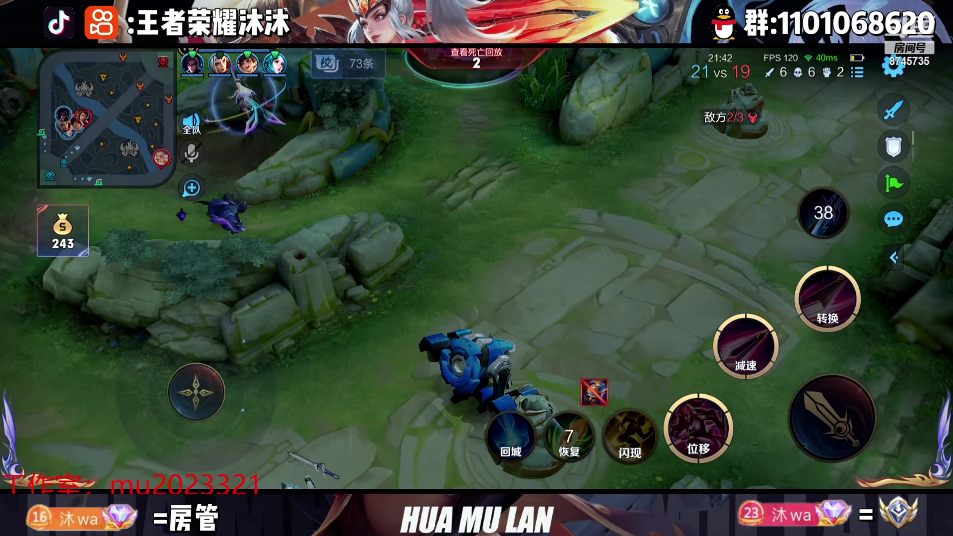 【2023-08-25 20点场】沐沐Ccccc：巅峰赛冲！！！！ 8745735