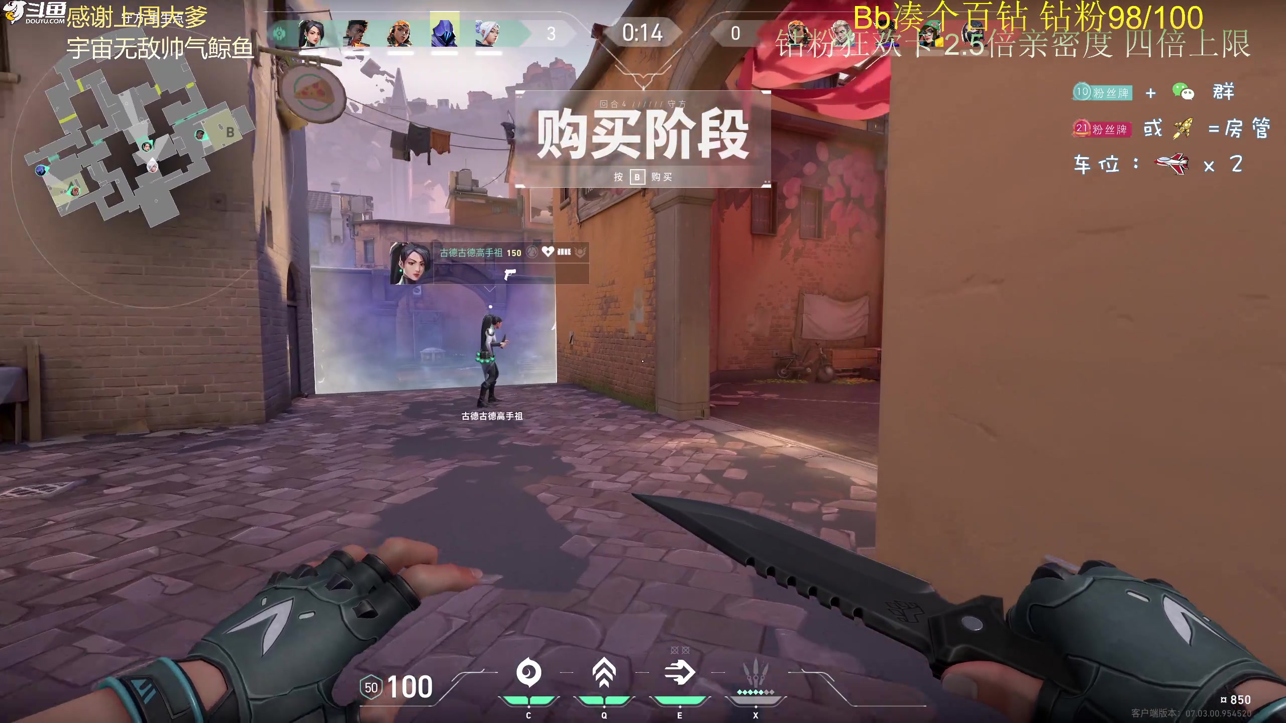 【2023-08-24 18点场】爱吃包谷的新一酱ye：【钻粉狂欢卡】kd5.0的你的宝贝～