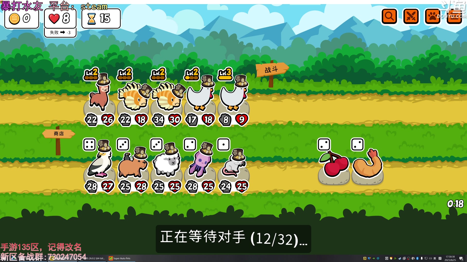 【2023-08-25 17点场】荣耀洋洋：【洋洋】小众，独立，单机游戏！