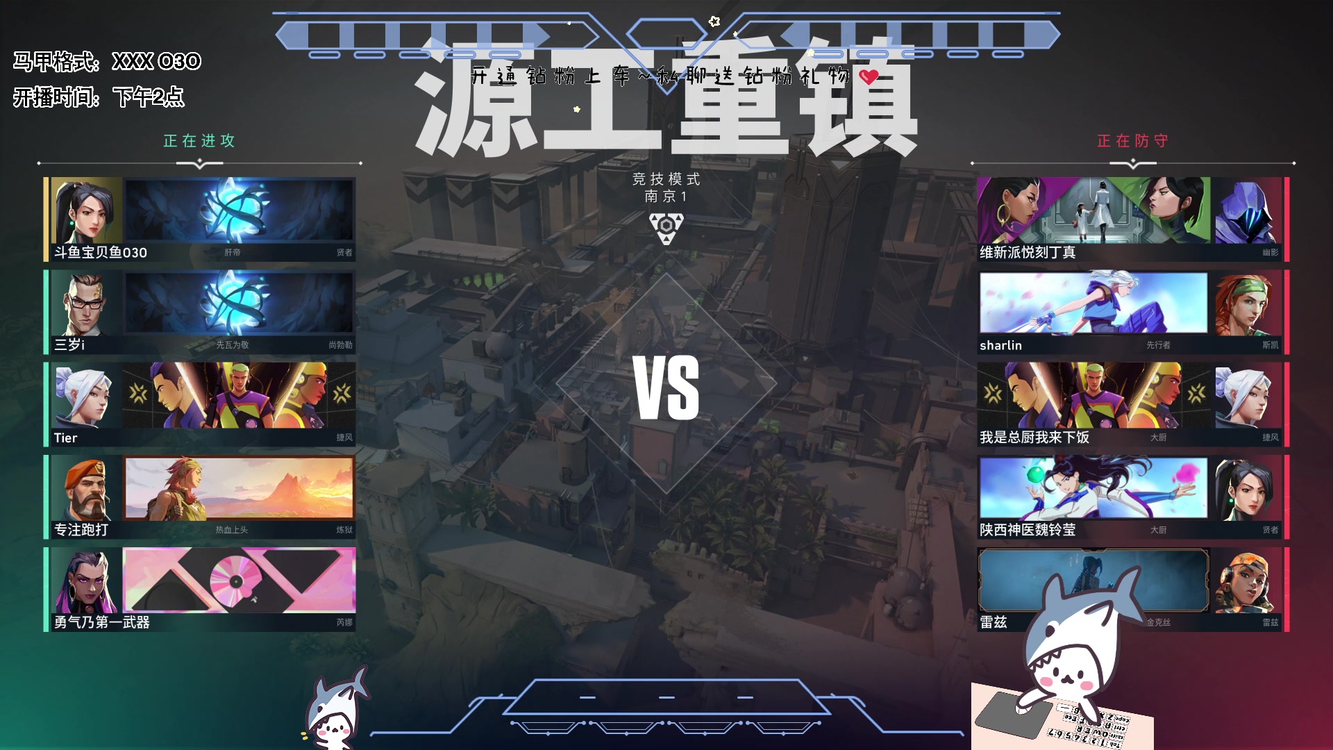 【2023-08-25 20点场】宝贝鱼O3O：这个夏天 借你的冷淡避避暑