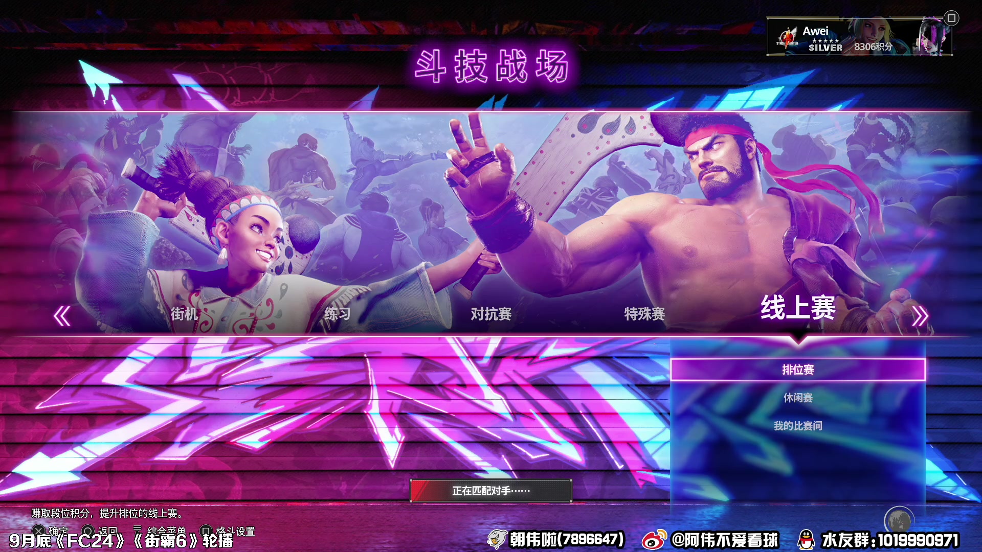 【2023-08-24 21点场】朝伟啦：阿伟：每天进步一点点