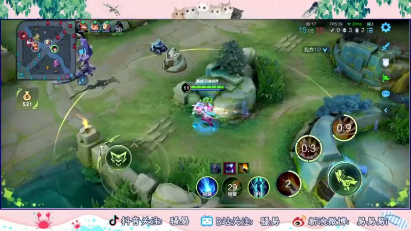 【2023-08-25 00点场】骚易丶：（阳光男孩第四天）巅峰赛从零开始！