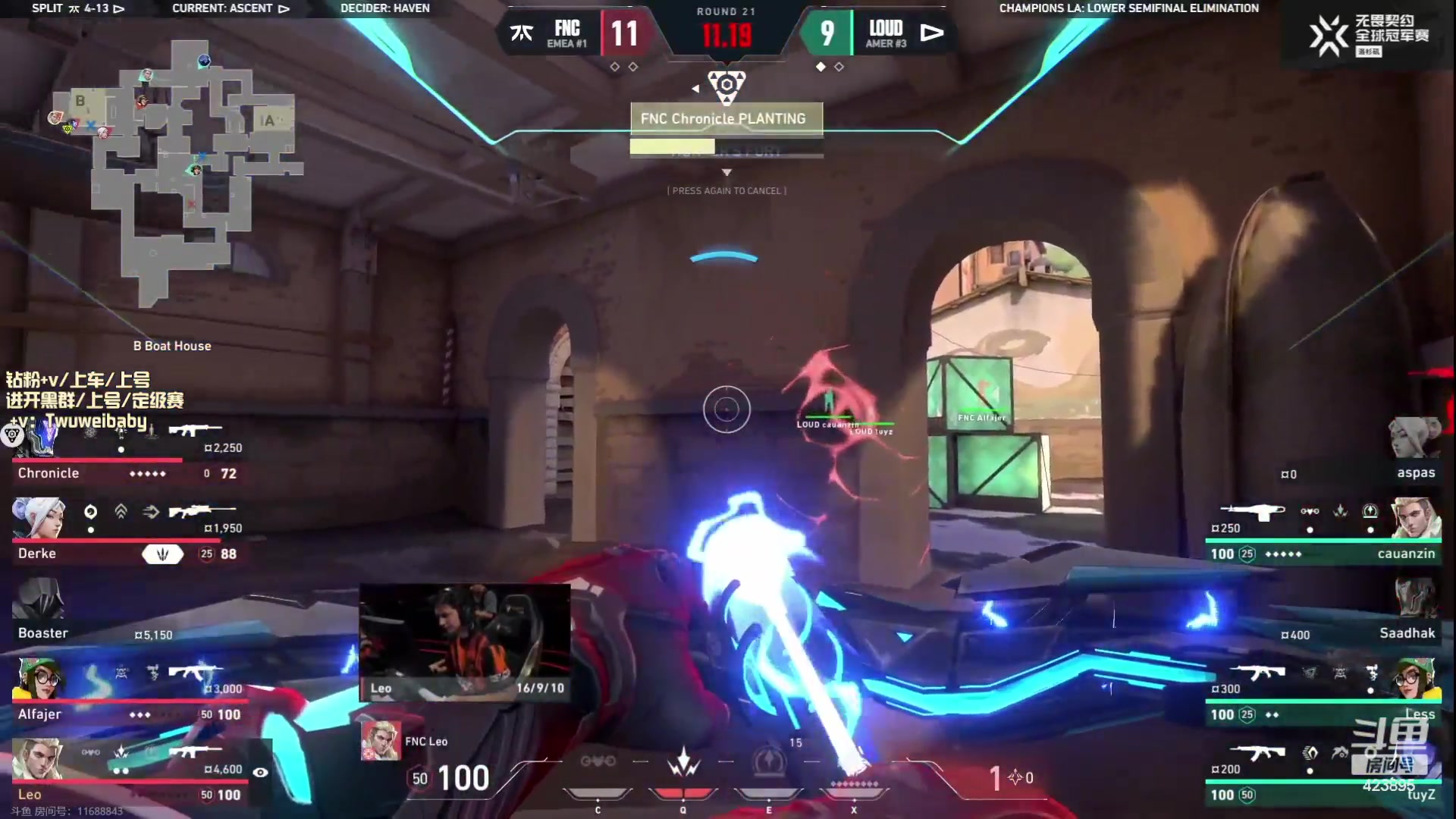 【2023-08-25 08点场】sy是个萌妹：解说Fnatic Loud