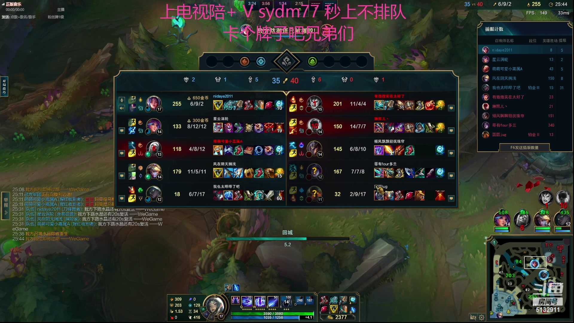 【2023-08-25 00点场】岁月刀妹：斗鱼第一刀妹教学局