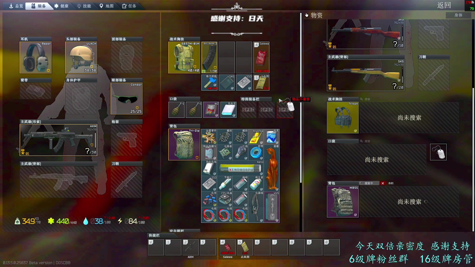【2023-08-25 18点场】王浩天儿：【404/55级】海岸线保安。