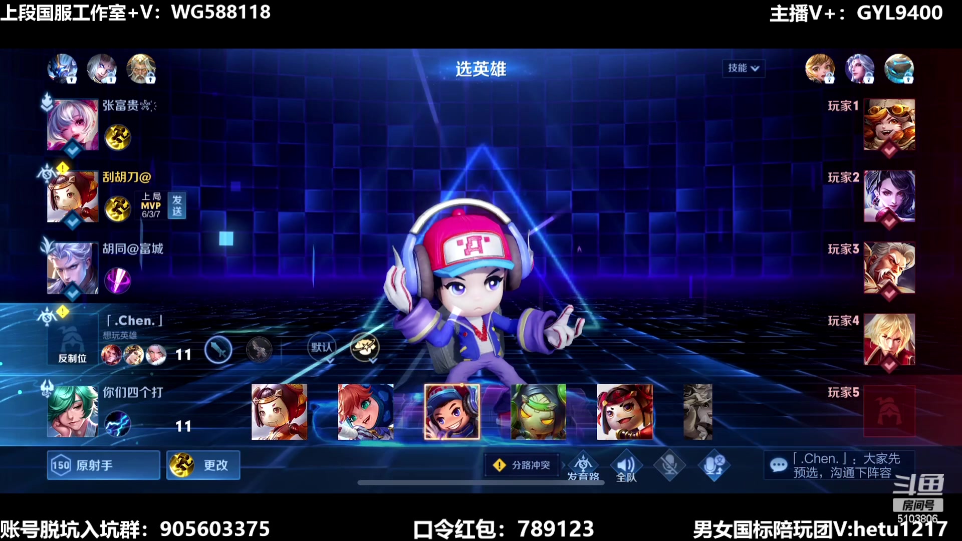 【2023-08-25 10点场】Fly高一刀：高一刀：通天边路