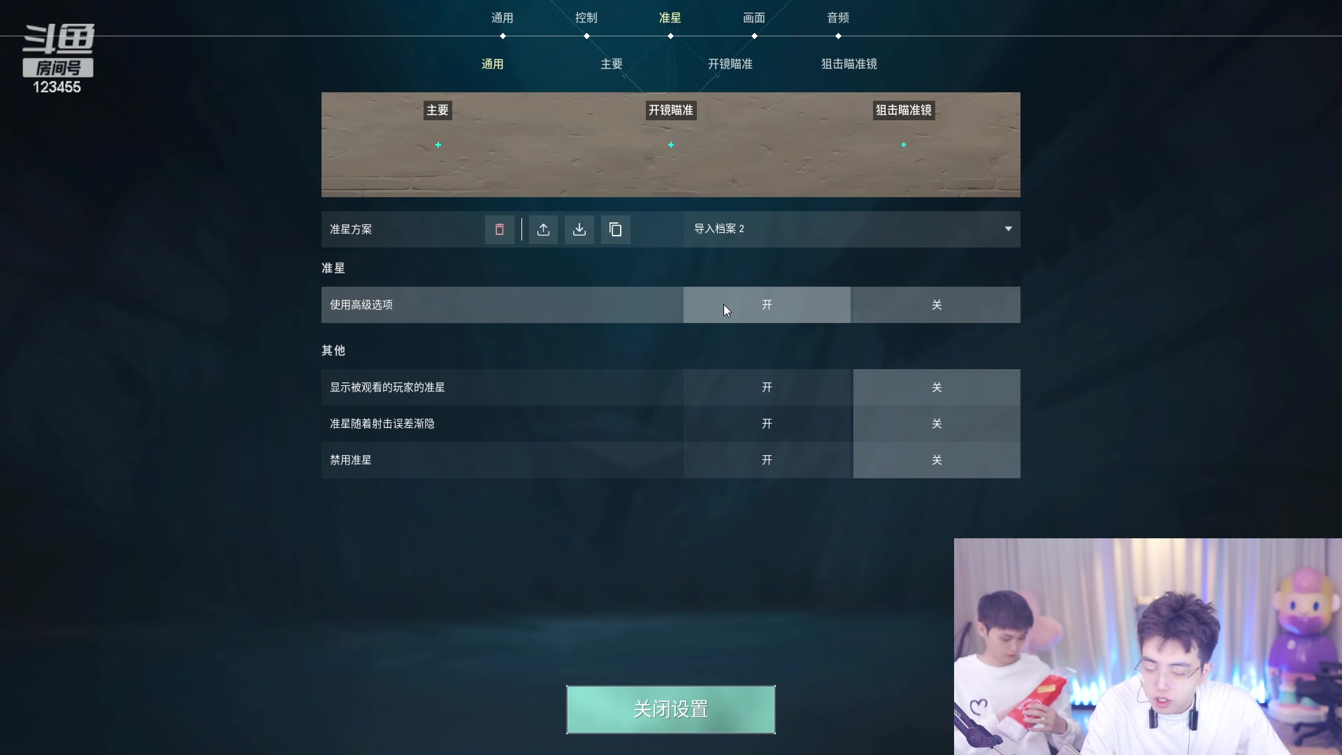【2023-08-25 13点场】南波儿大魔王丶：你欢喜就好，来啦~