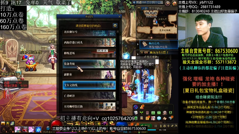 【DNF】今日不服的精彩时刻 20230825 02点场