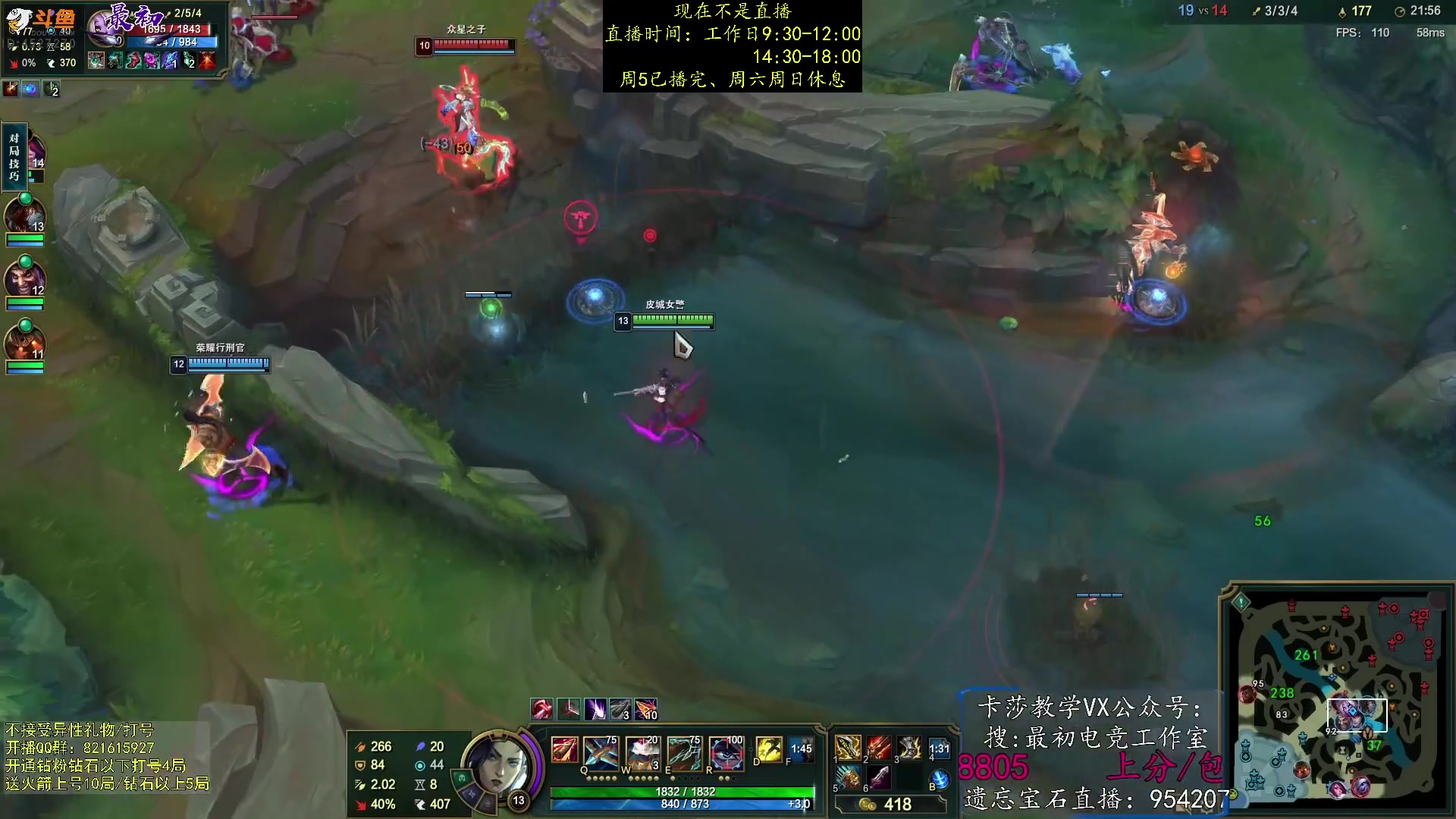 【2023-08-25 17点场】最初卡莎：中单卡莎转型中