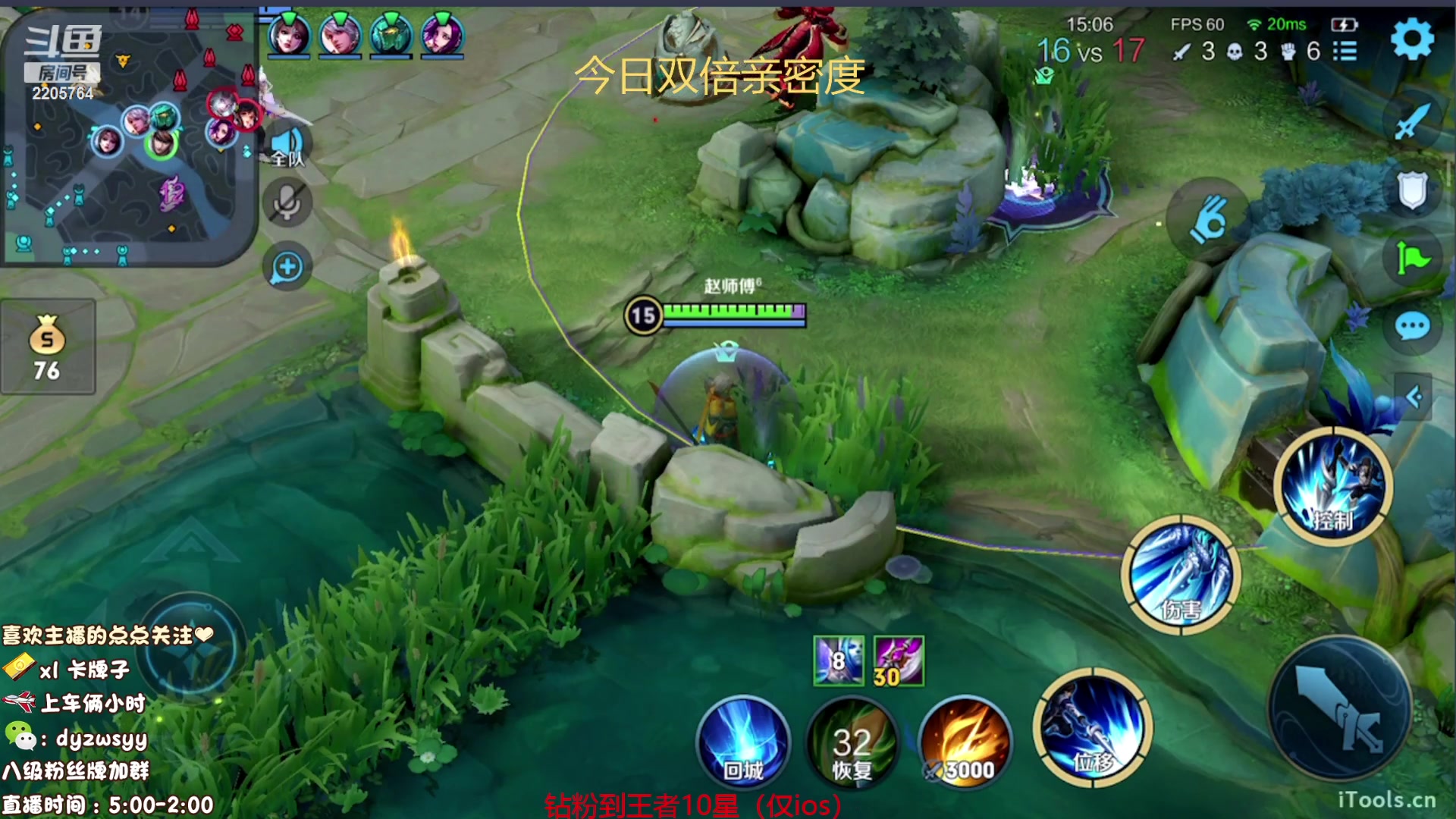 【2023-08-25 11点场】赵猥琐丶赵云导师：国服最强赵云顶级教学！