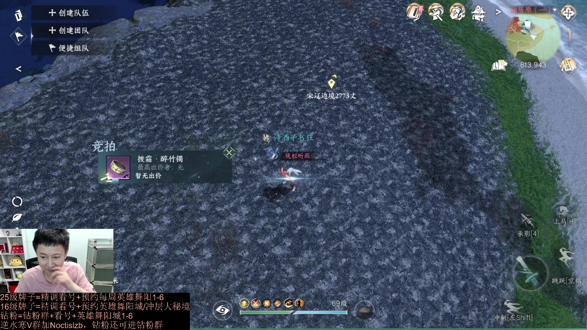 【2023-08-25 03点场】紫灵z：罗刹门：全职业极限手法！