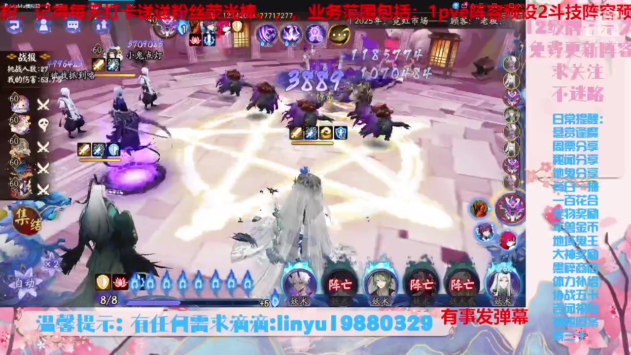 【2023-8-24 18点场】微光你的笑如海市蜃楼:34w勾玉鼠啥业务都会，不懂你就问