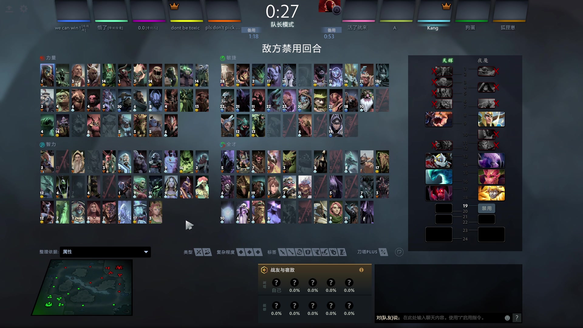 【2023-08-25 15点场】刘嘉俊Sylar1：大杀四方！ 762484