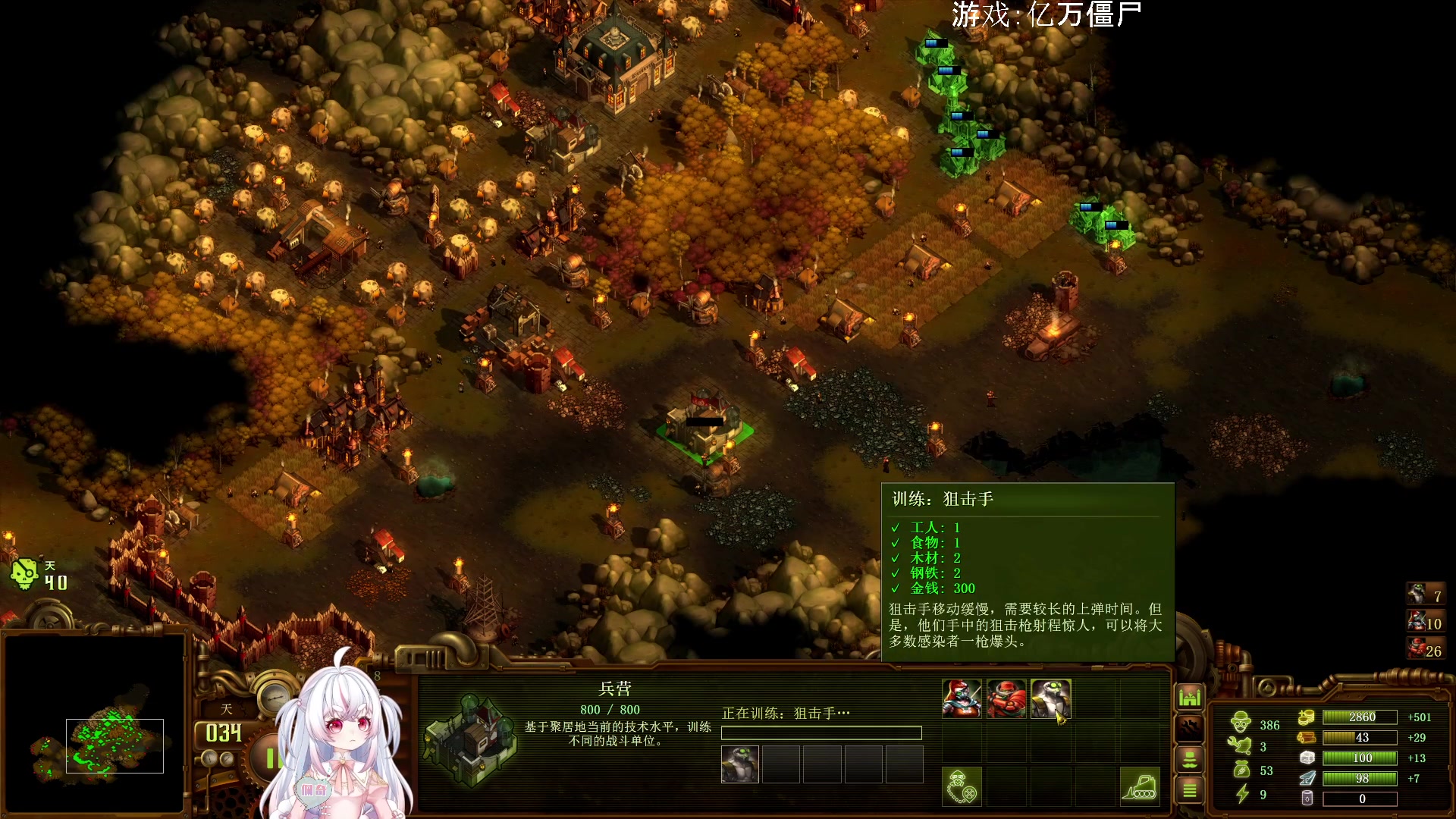 【2023-08-25 04点场】小猪哼x：猪哼秘制僵尸套餐~~~开饭啦