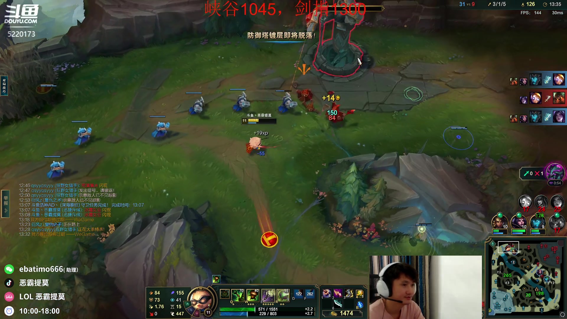 【2023-08-25 18点场】恶霸提莫：第一提莫，拿到提莫=乱杀！