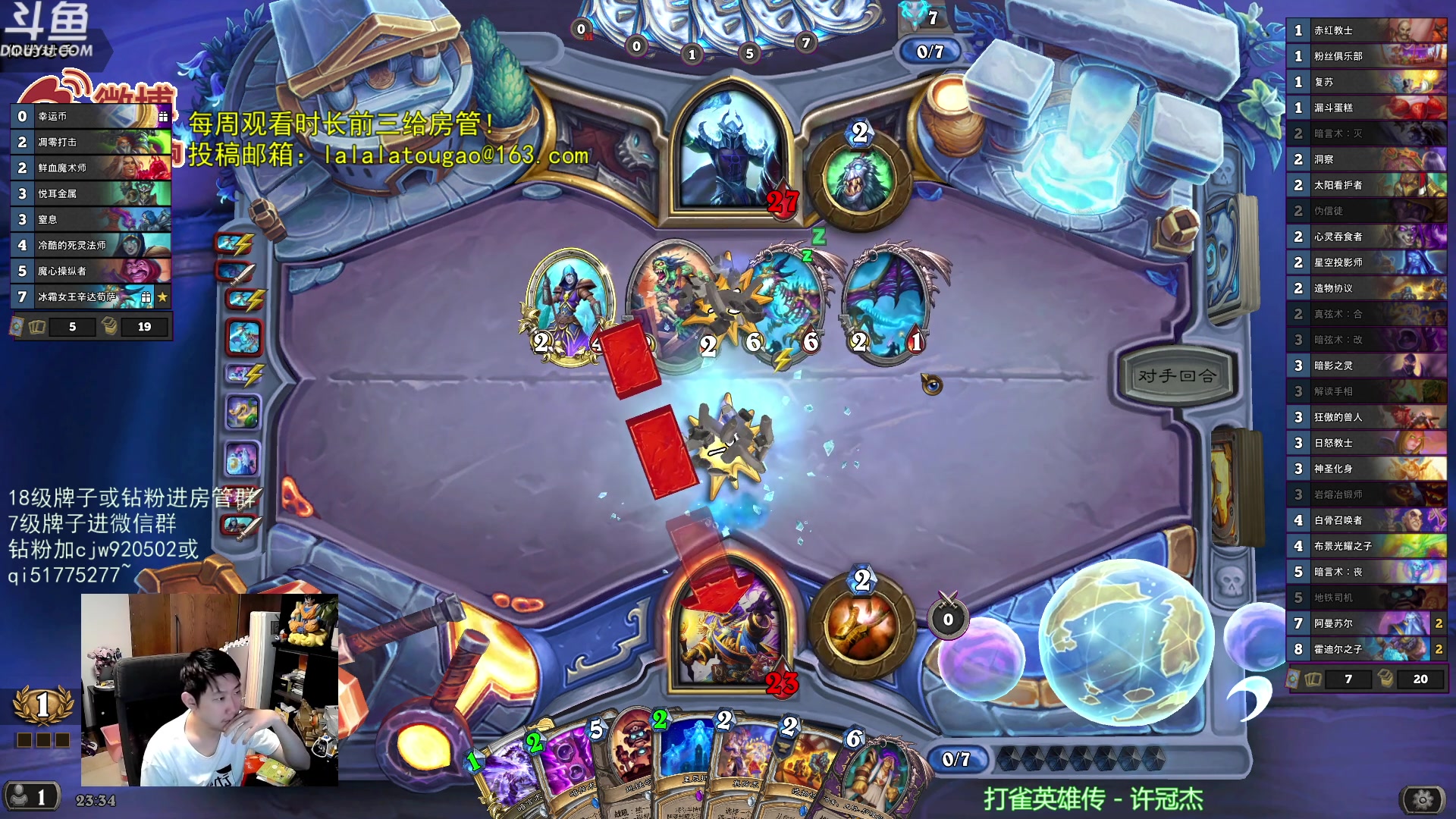 【2023-08-24 22点场】啦啦啦不是狗狗狗：啦啦啦：3萨格拉斯？！