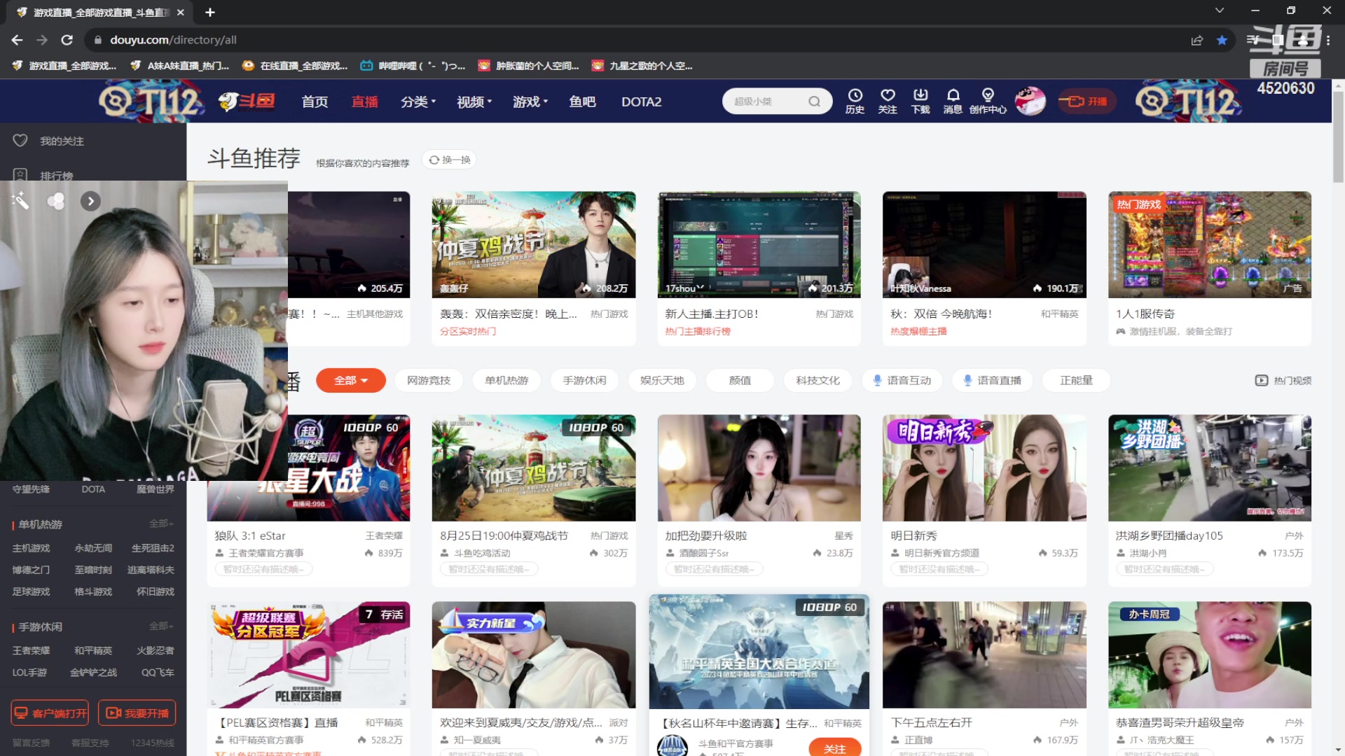 【2023-08-25 20点场】A妹A妹：【呆猪】人间水蜜桃