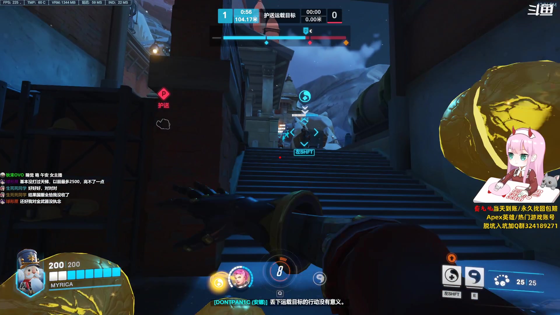 【2023-08-24 11点场】晚晚呦：【晚晚】回来了回来了~