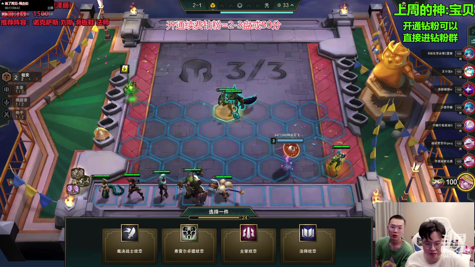 【2023-08-25 20点场】NB丶小飞：小飞：100分竞速赛！！