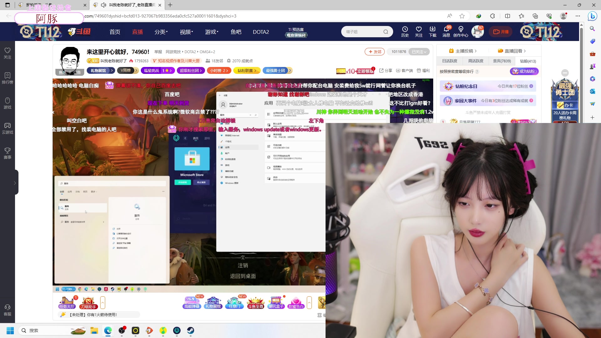 【2023-08-25 02点场】艾琳bigbaby：【双倍】重生之添柴少女
