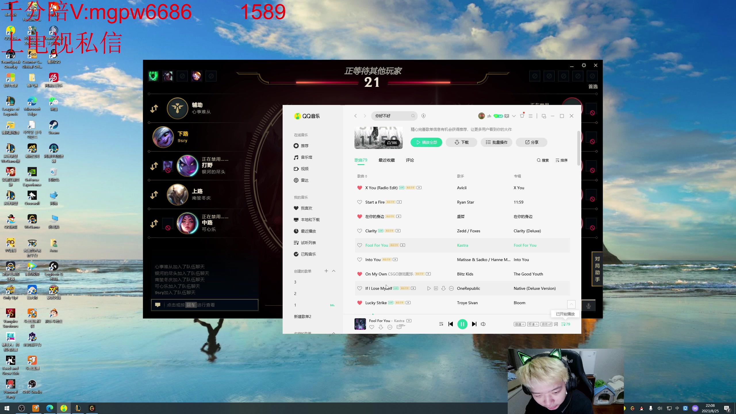 【2023-08-25 21点场】一家之猪ovo：峡谷之巅王者局 冲第一