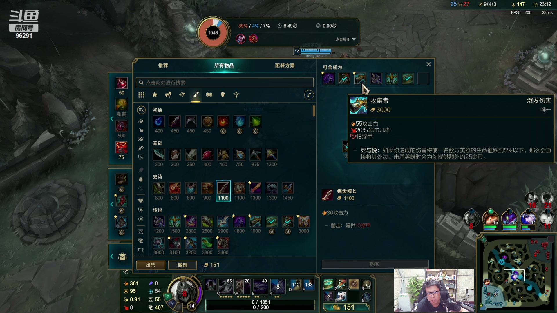 【2023-08-25 00点场】东北大鹌鹑：鹌西教练 恐怖如斯！！