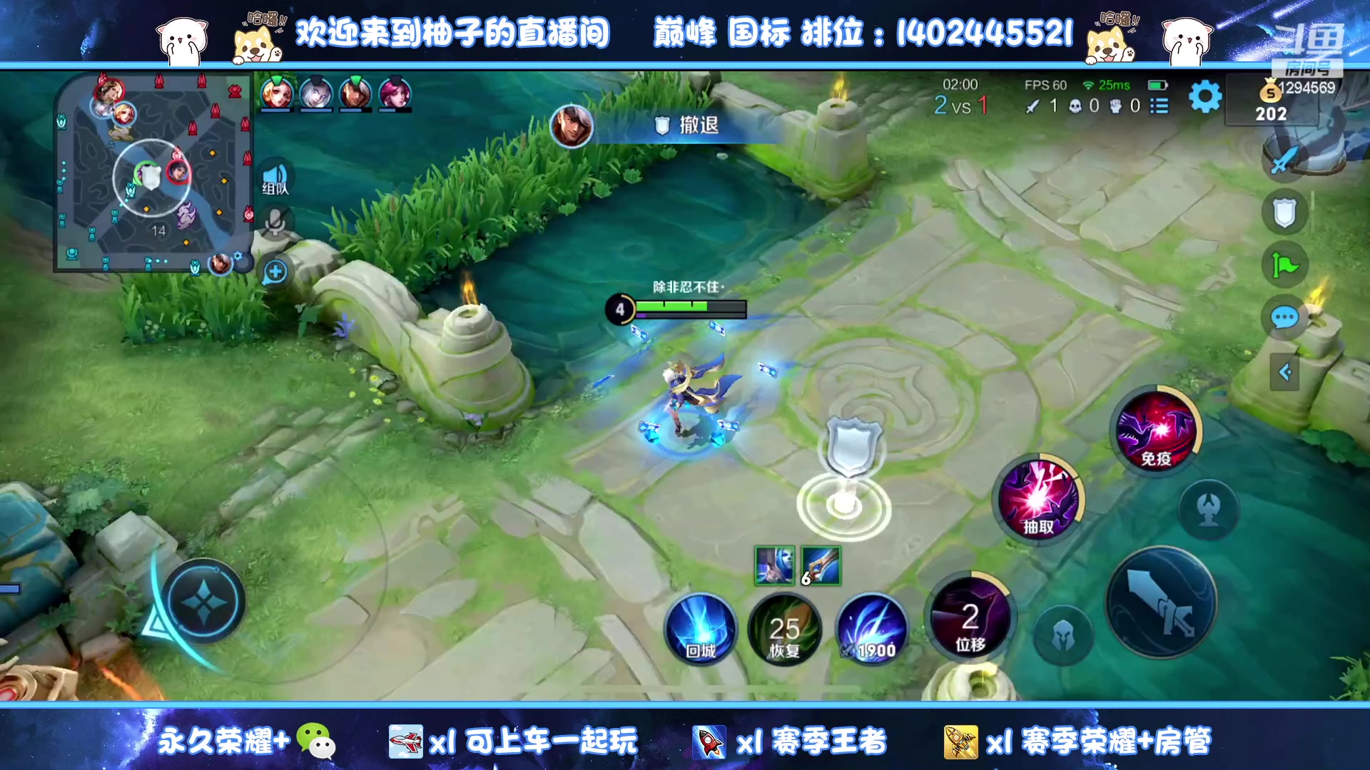 【2023-08-24 21点场】毕竟是柚子：双区有位效率上分~可上号