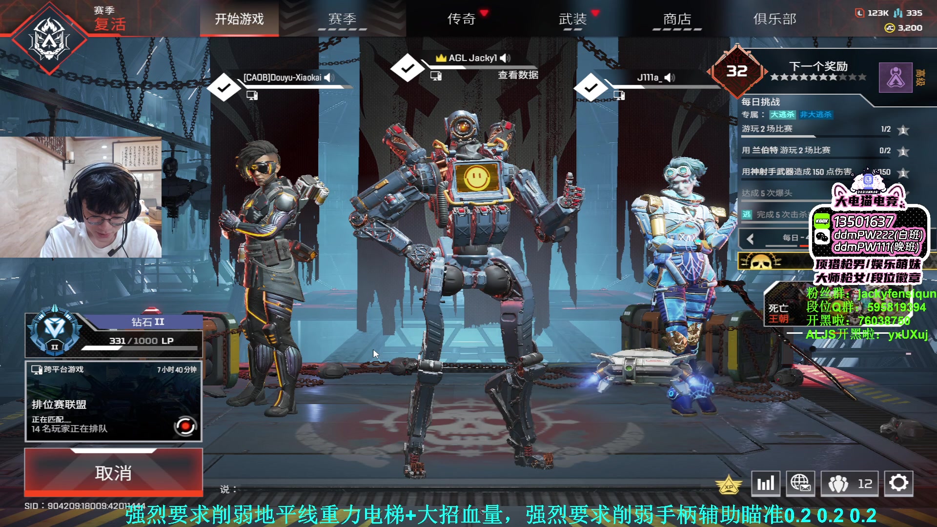 【2023-08-17 16点场】Jackyar：18号去澳门21号回