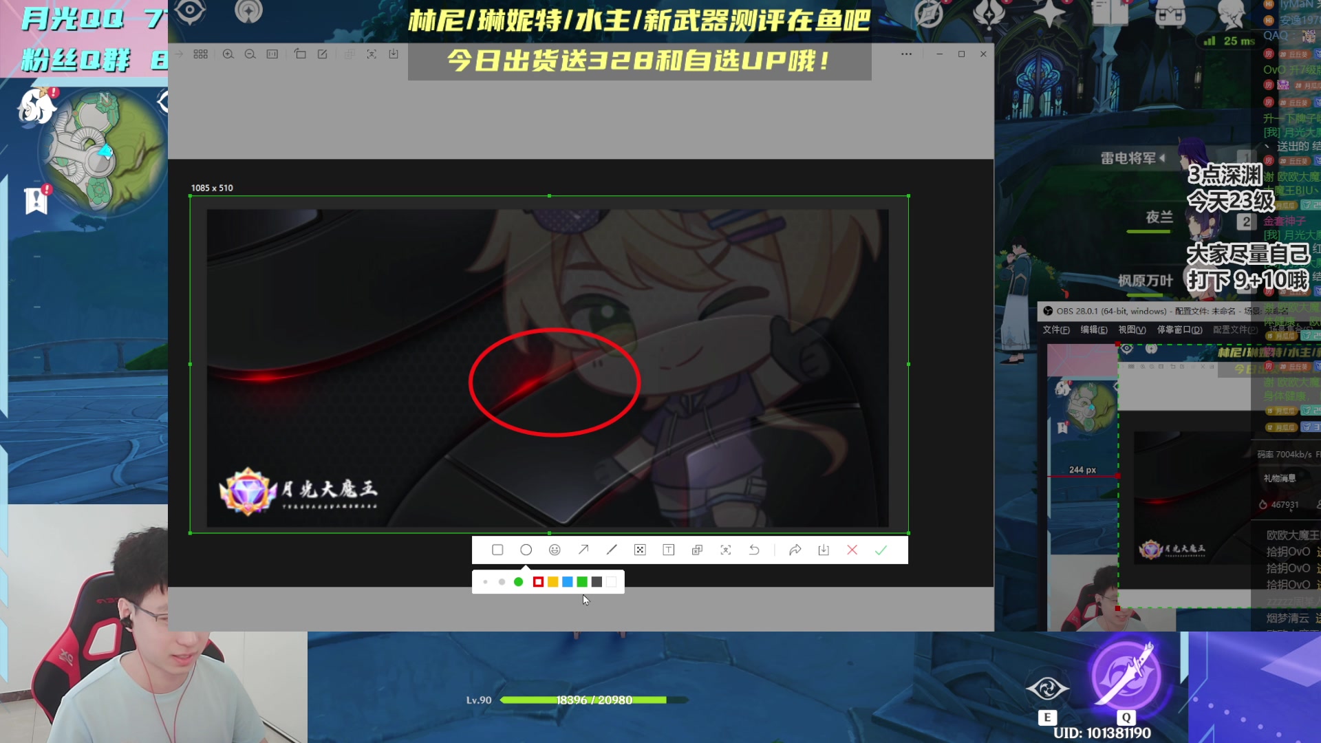 【2023-08-20 13点场】月光大魔王丶：【月光】丝滑深渊！