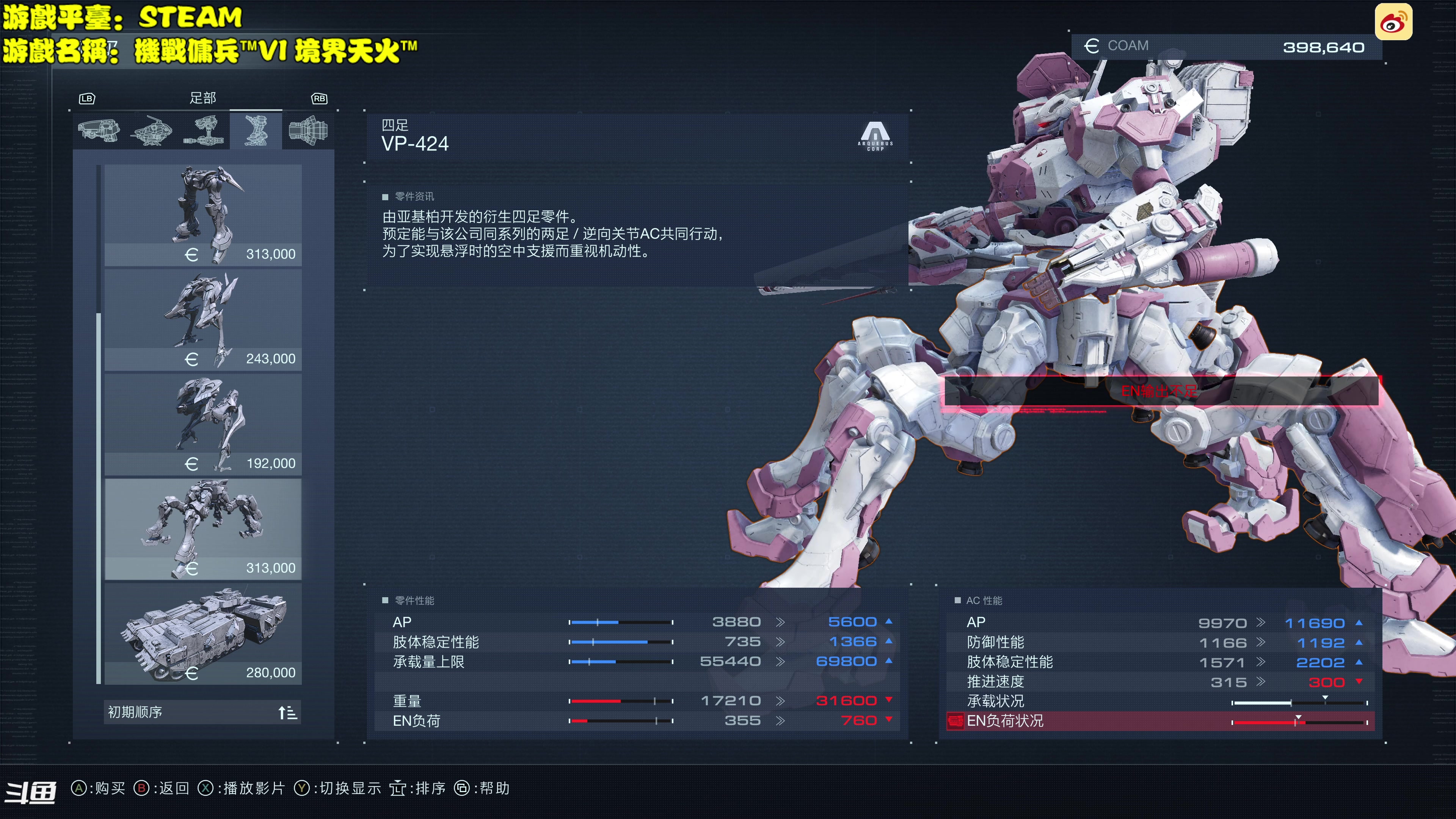 【2023-08-25 14点场】主播秋山澪丶：新游试玩：神之亵渎2
