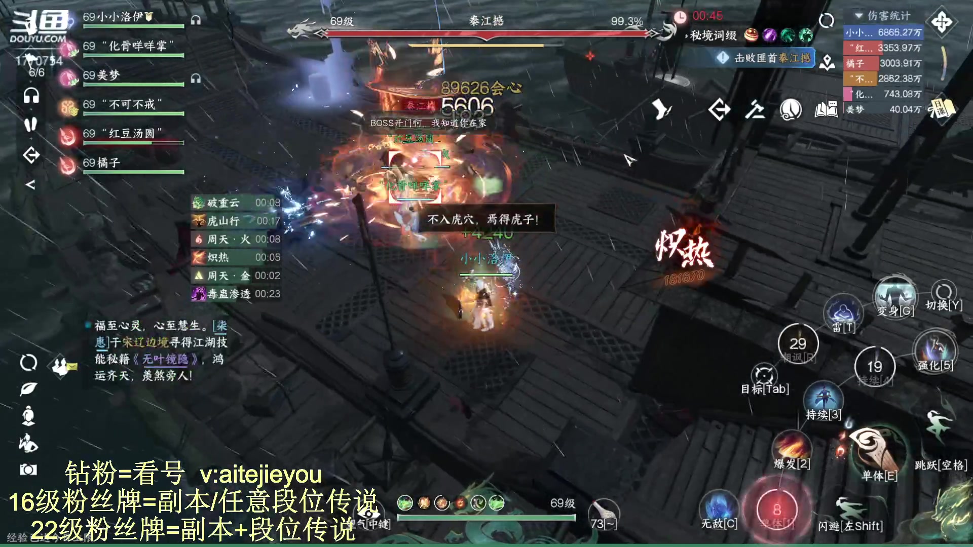 【2023-08-25 19点场】解忧丶丶：体验体验新版本