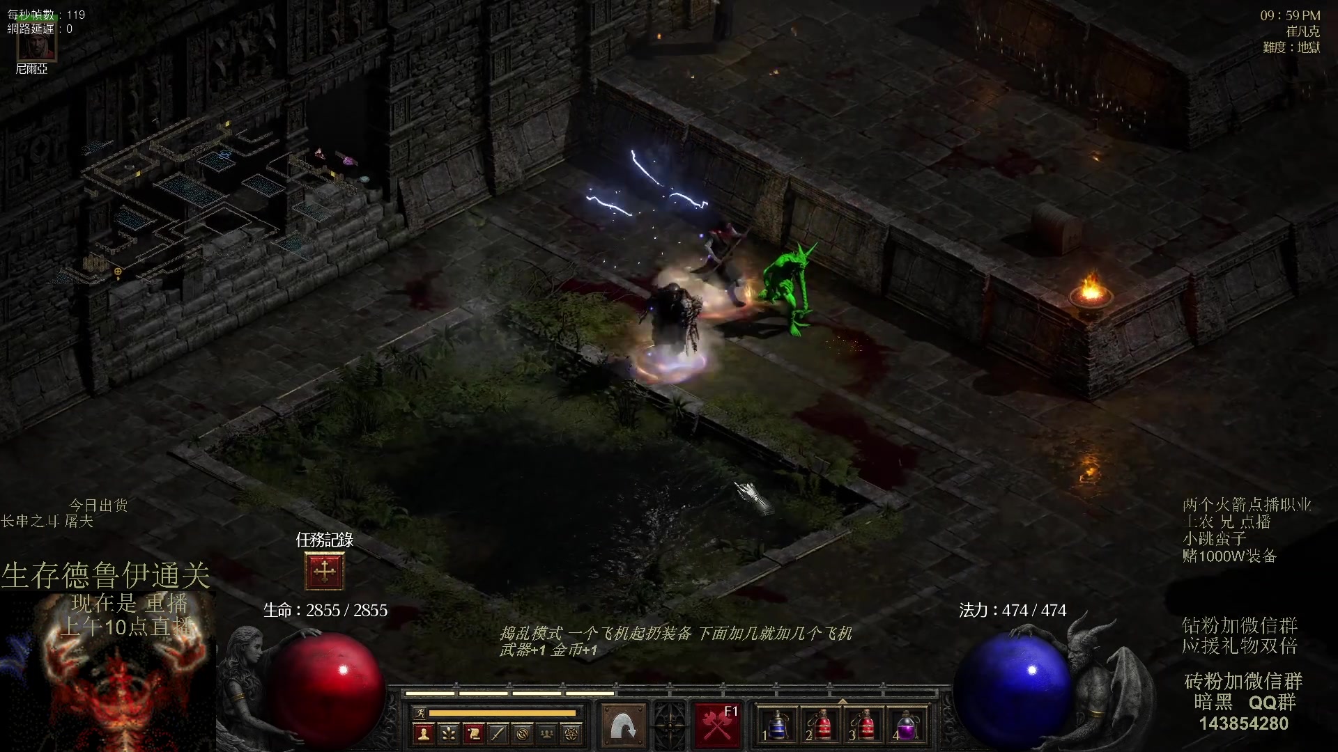 【2023-08-25 05点场】英雄吕布：暗黑 专家 小跳蛮子 开荒