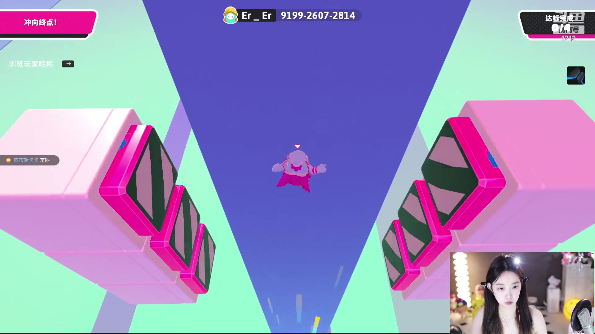 【2023-08-24 22点场】小肉球阿：爱笑的女孩运气不会差~