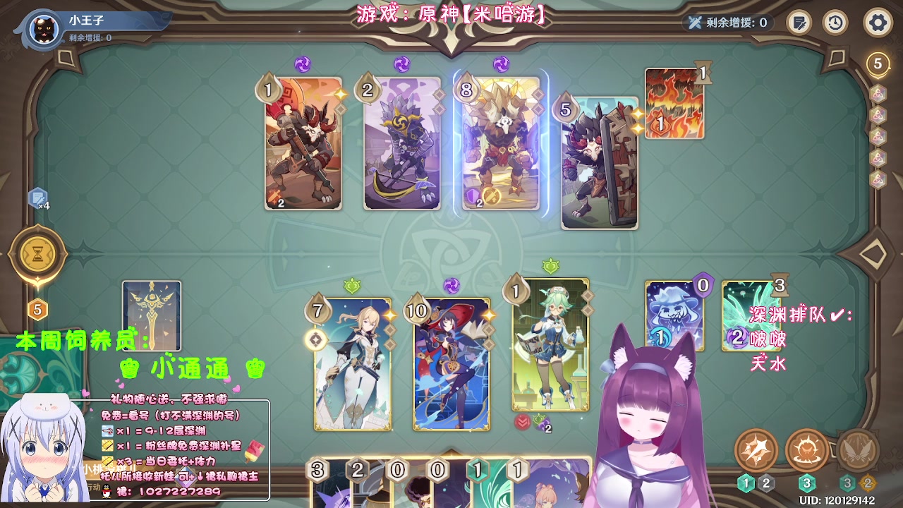 【2023-08-25 00点场】Corgi酱紫：棒子快送一送咯