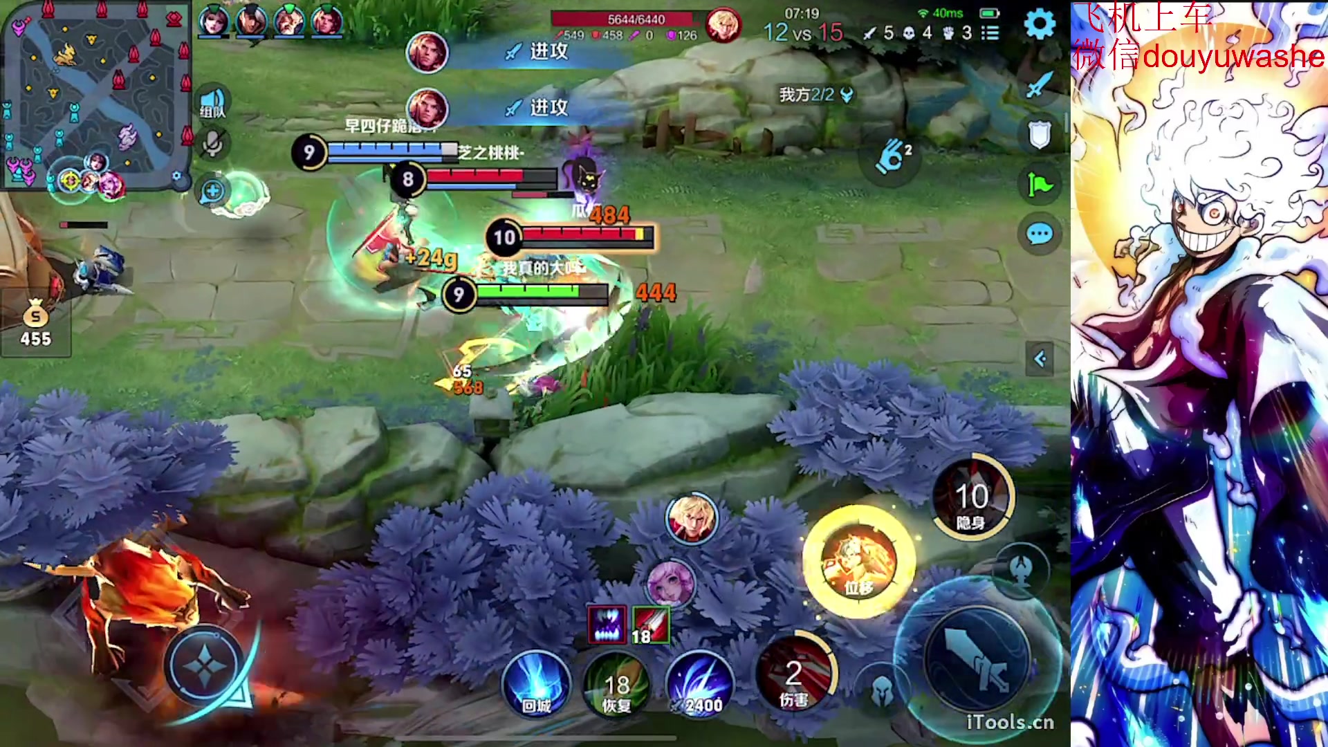 【2023-08-25 19点场】小小青蛙笑i：荣耀局乱杀 573449