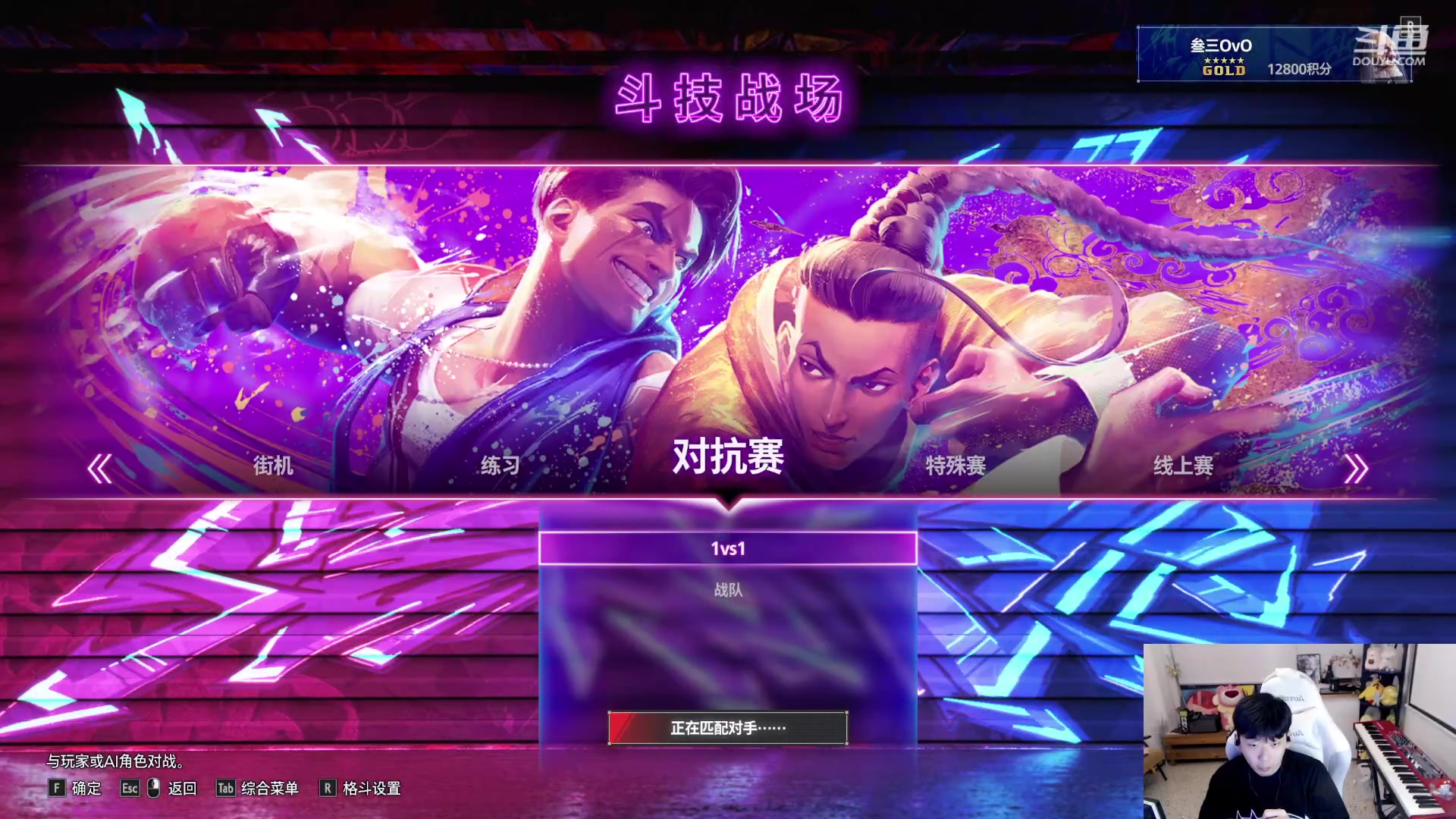 【2023-08-24 19点场】叁三QvQ：四点准时到！