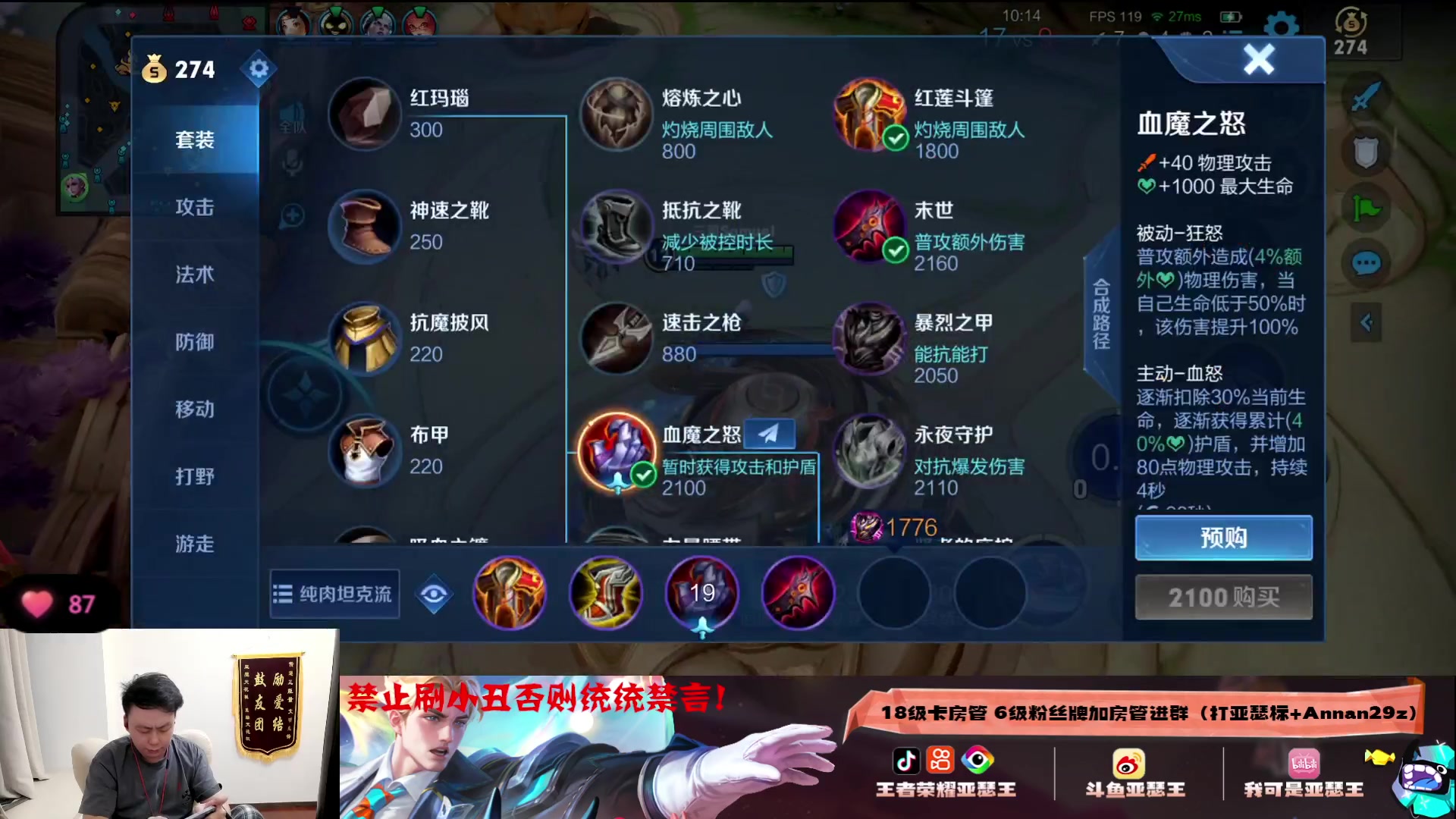 【2023-08-25 00点场】亚瑟王丶Z：只用亚瑟冲巅峰前十！巅峰赛2233！