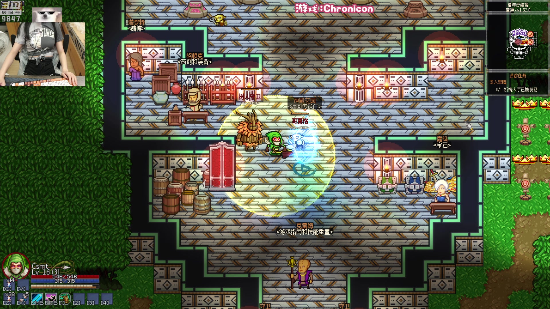 【2023-08-24 21点场】丶干物喵：干物喵❤回来力