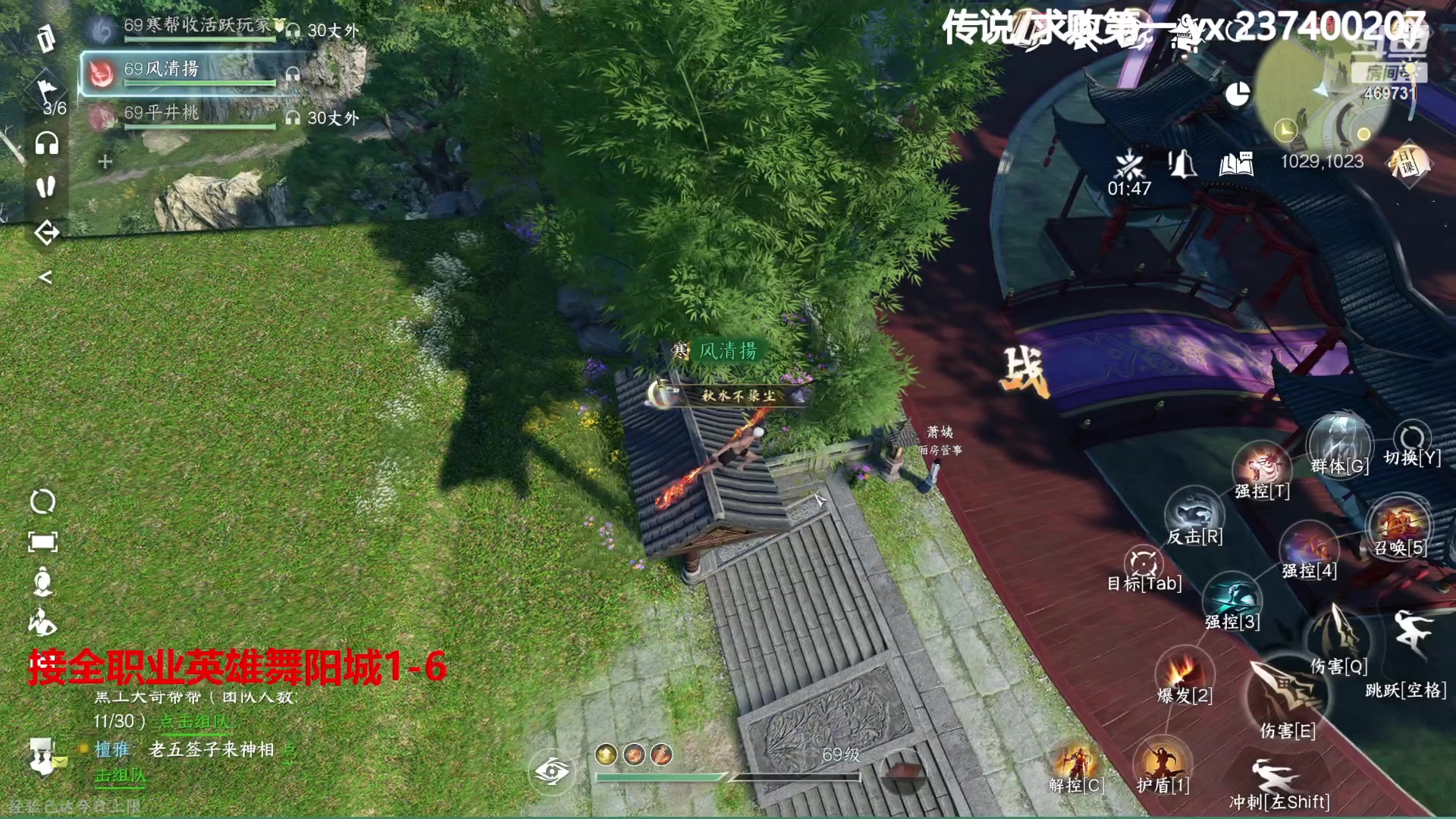 【2023-08-24 22点场】酸酸酸奶君：舞阳城,猛男素问血河33