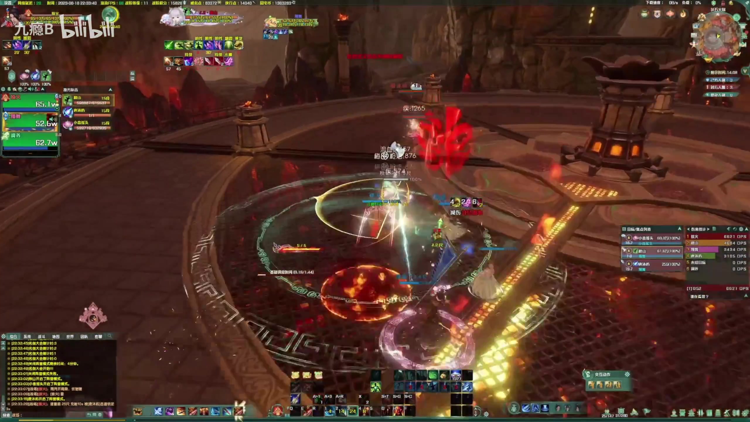 【2023-08-25 01点场】慕堇丶：开课了：锐评录屏