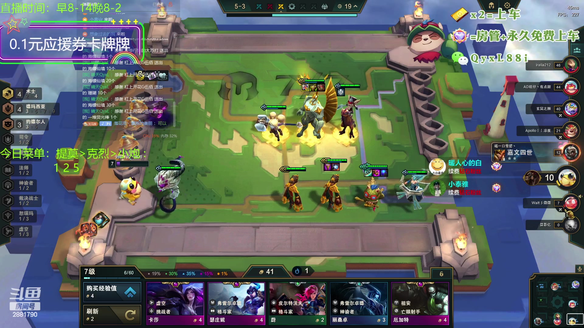 【2023-08-25 20点场】晴天QyxL：晴天：一个提莫上大师