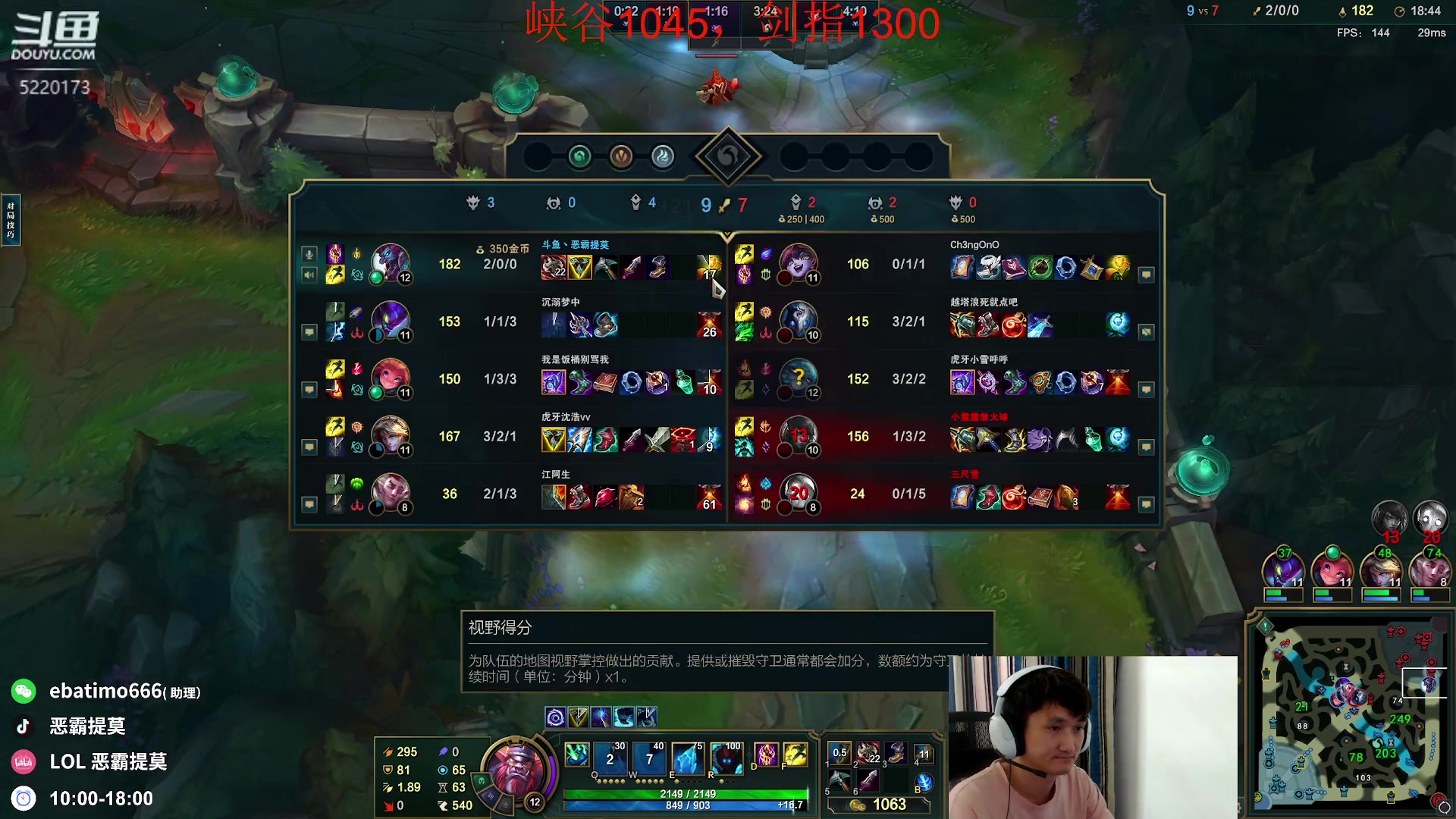 【2023-08-25 16点场】恶霸提莫：第一提莫，拿到提莫=乱杀！