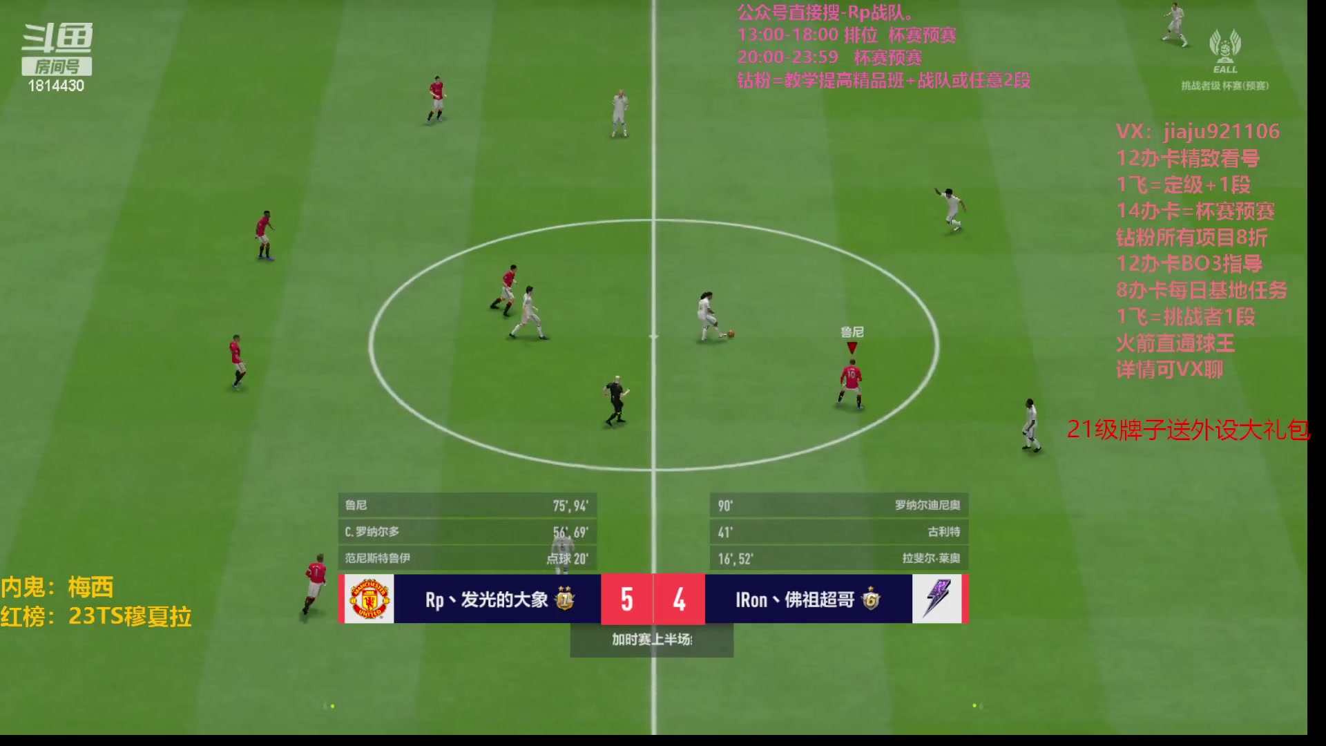 【2023-08-25 16点场】JiaJu就是我啊：新版本新反击起航~